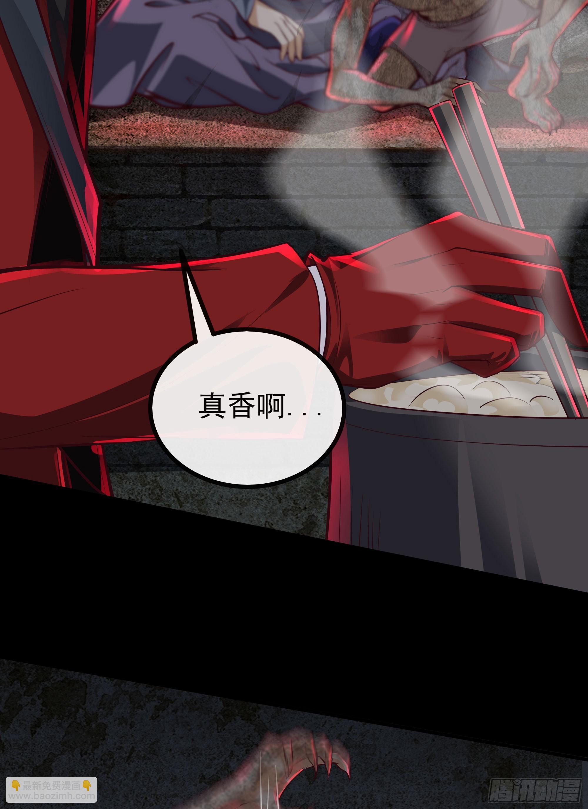 119 中心城篇：怪小孩(1/2)-第121话