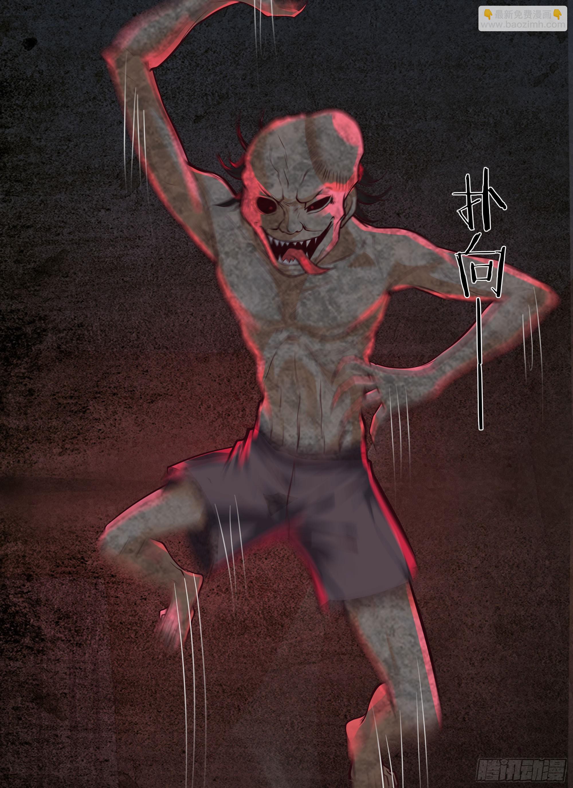 119 中心城篇：怪小孩(1/2)-第121话