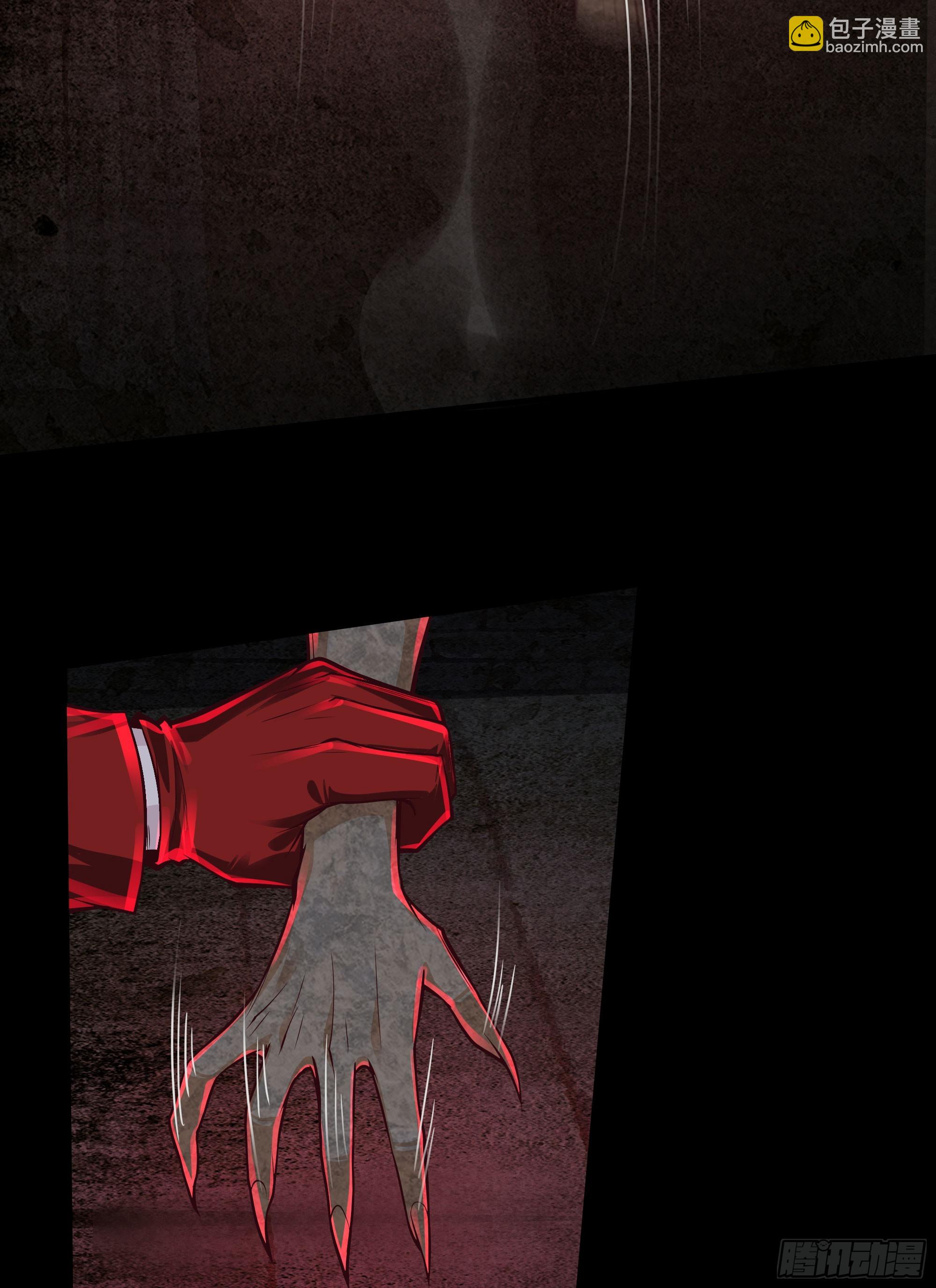 119 中心城篇：怪小孩(1/2)-第121话