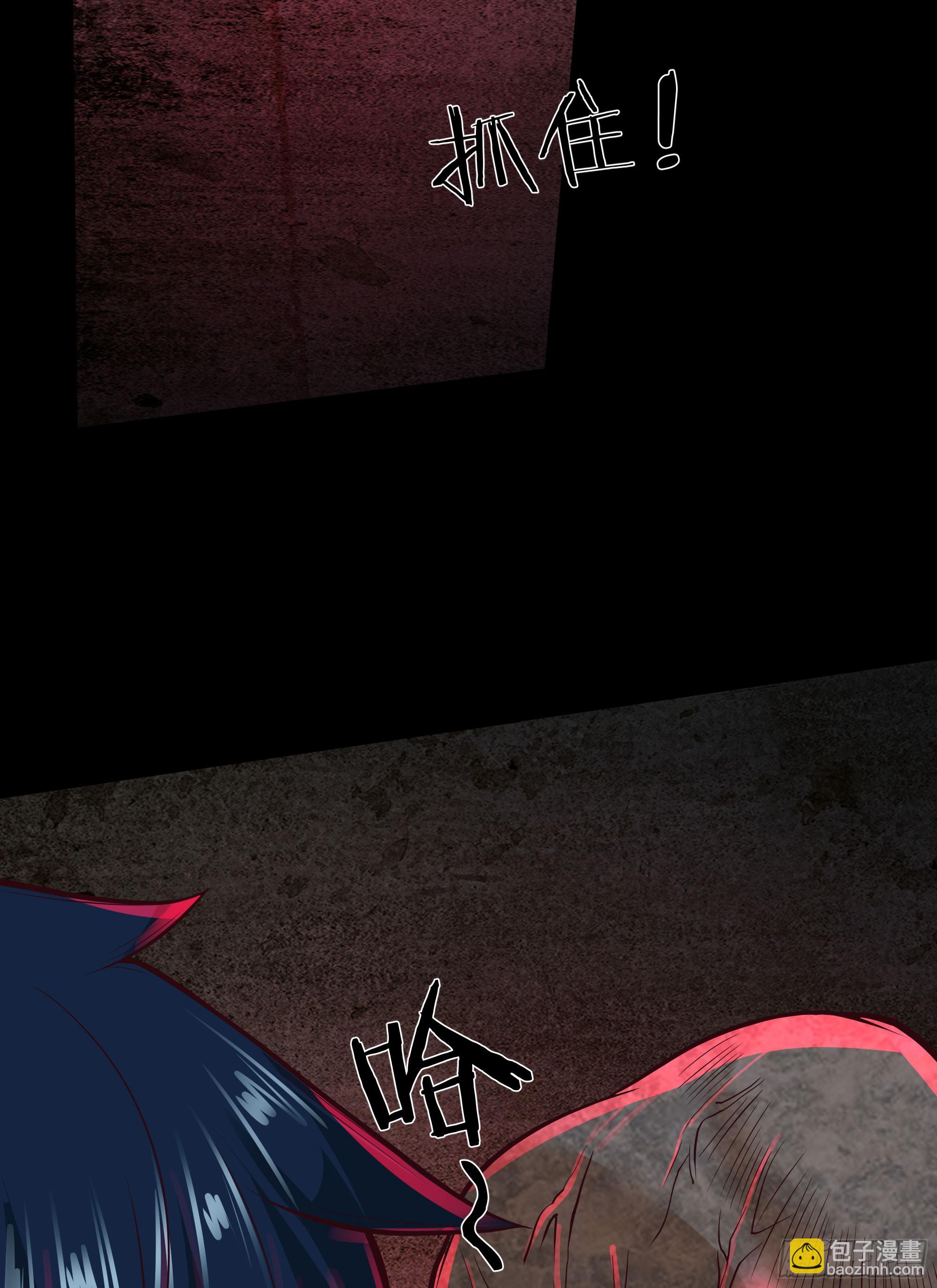 119 中心城篇：怪小孩(1/2)-第121话