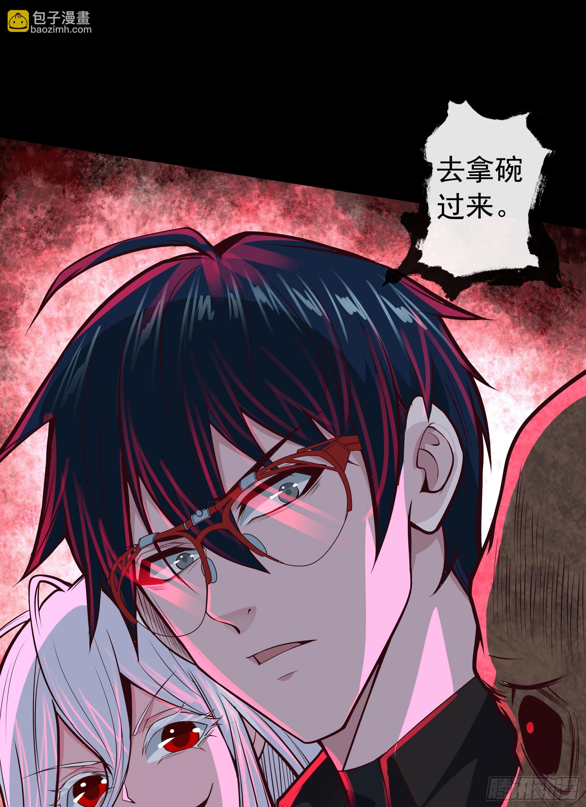 119 中心城篇：怪小孩(1/2)-第121话