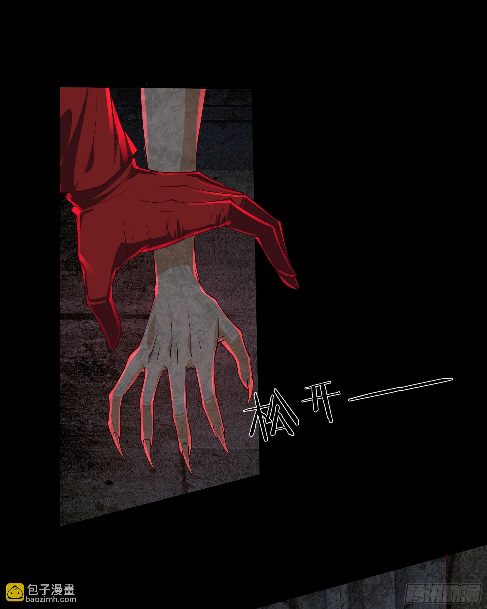 119 中心城篇：怪小孩(1/2)-第121话