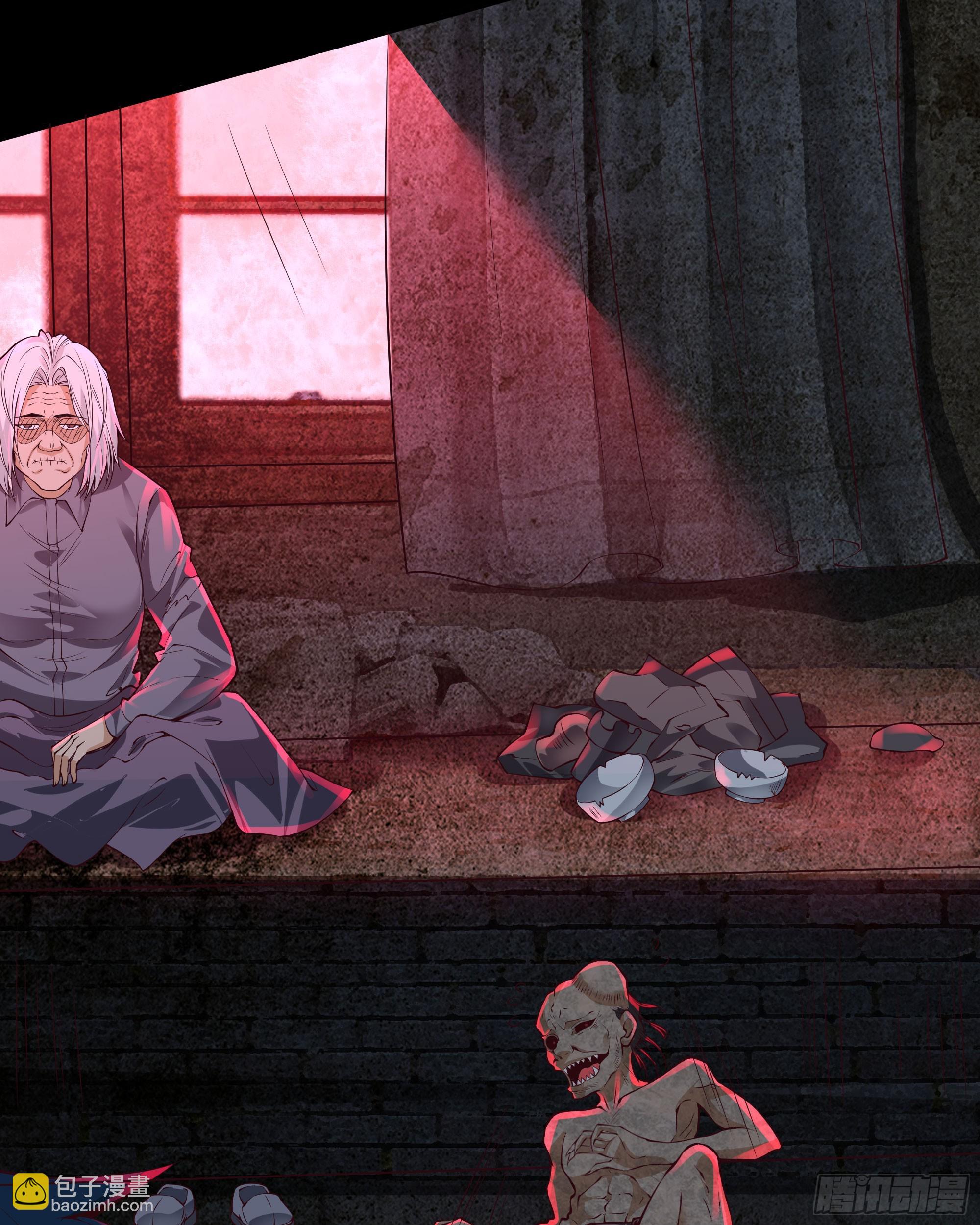 119 中心城篇：怪小孩(1/2)-第121话