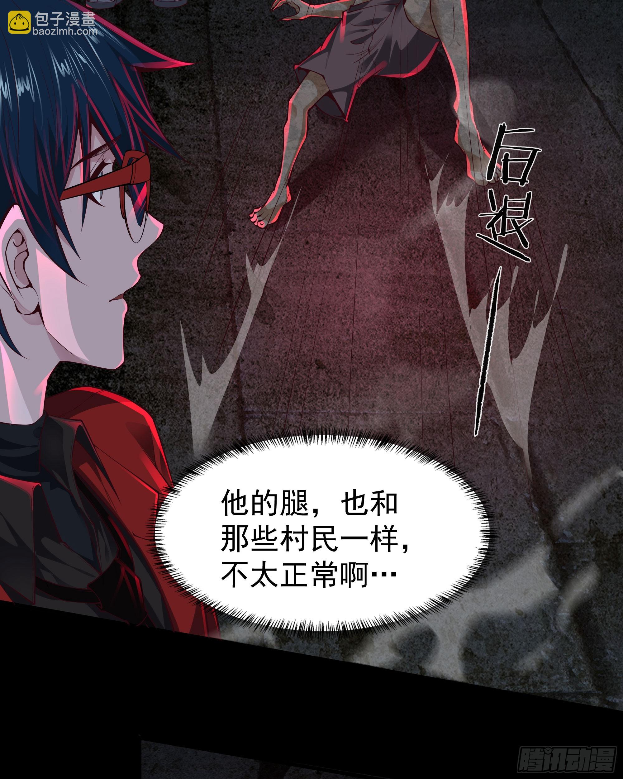 119 中心城篇：怪小孩(1/2)-第121话