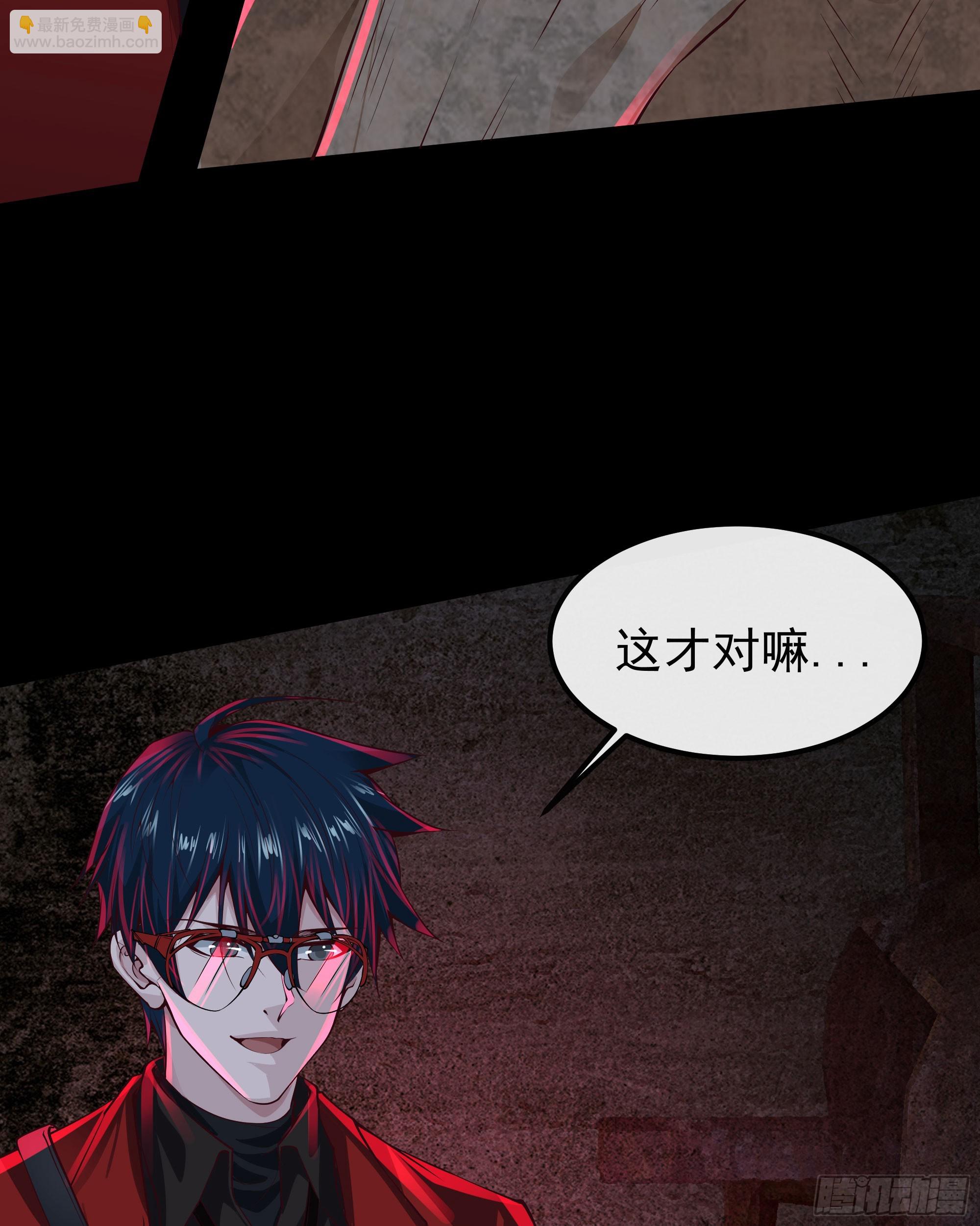 119 中心城篇：怪小孩(1/2)-第121话