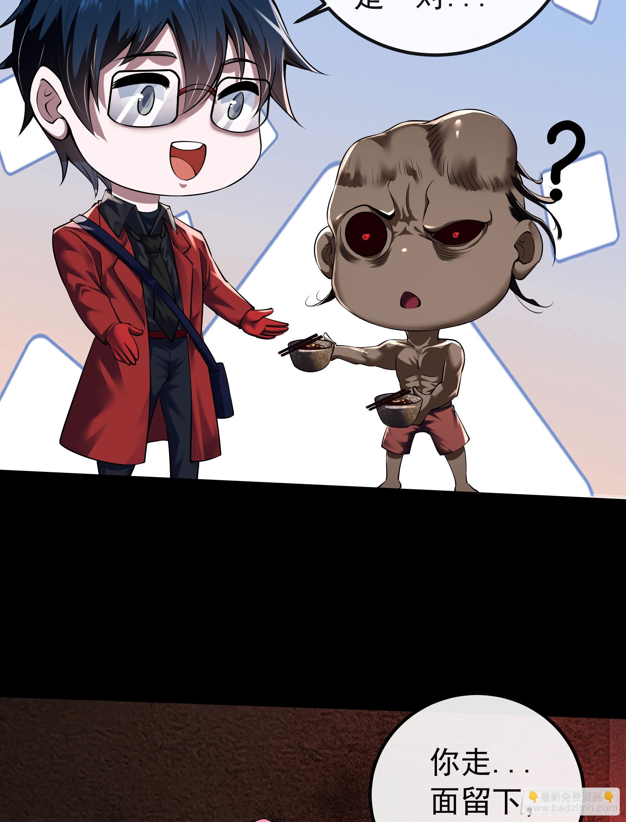 119 中心城篇：怪小孩(1/2)-第121话