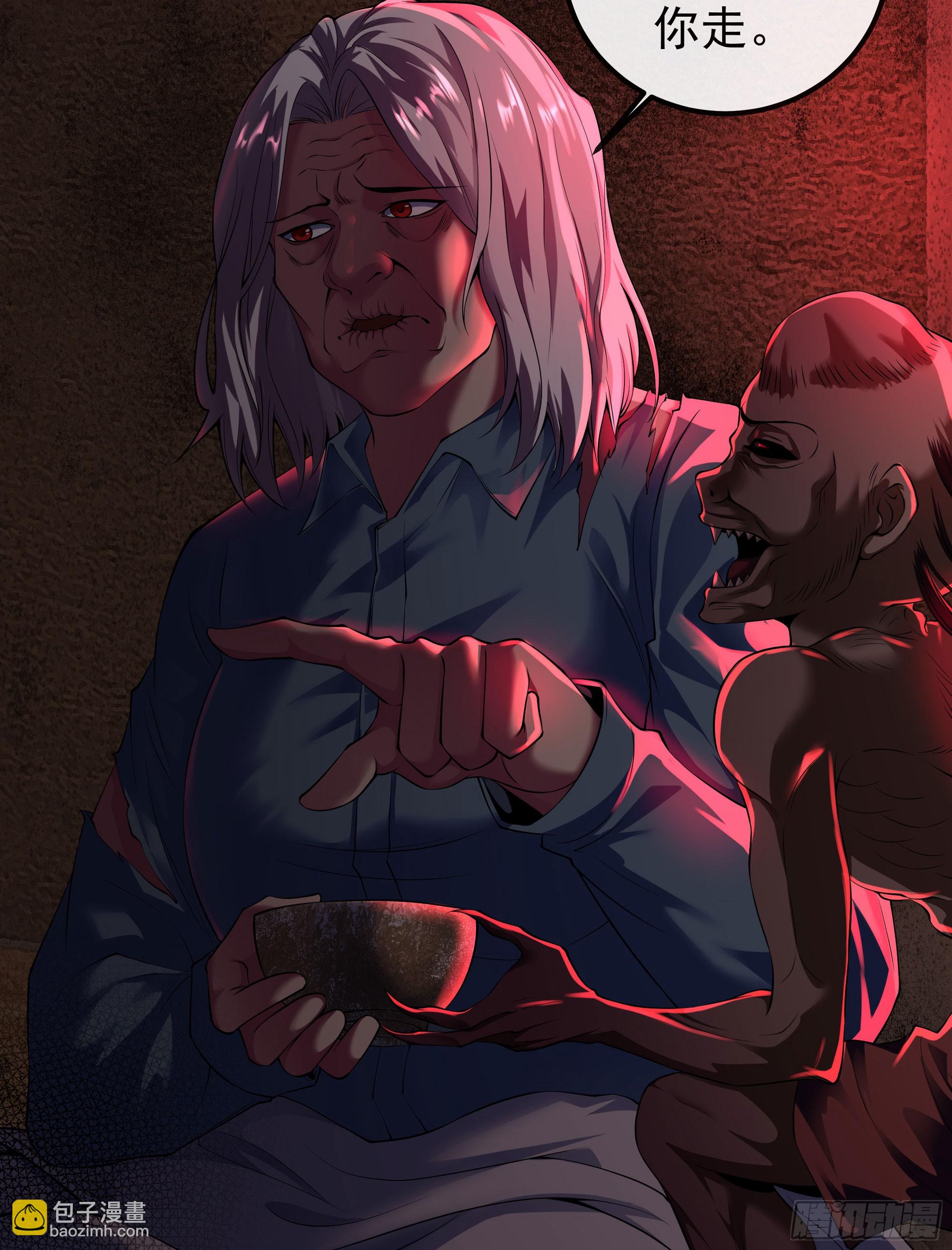 119 中心城篇：怪小孩(1/2)-第121话