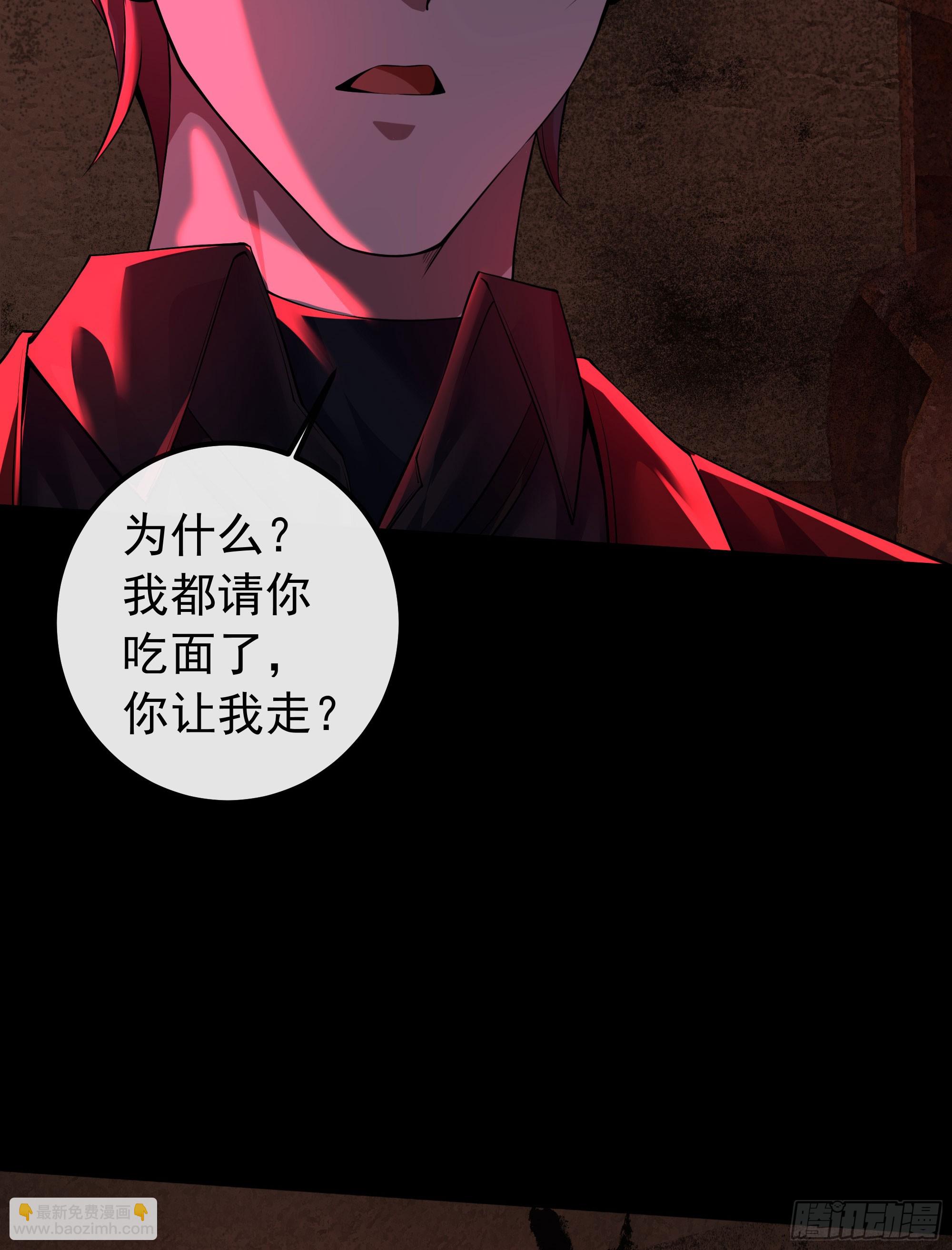 119 中心城篇：怪小孩(1/2)-第121话