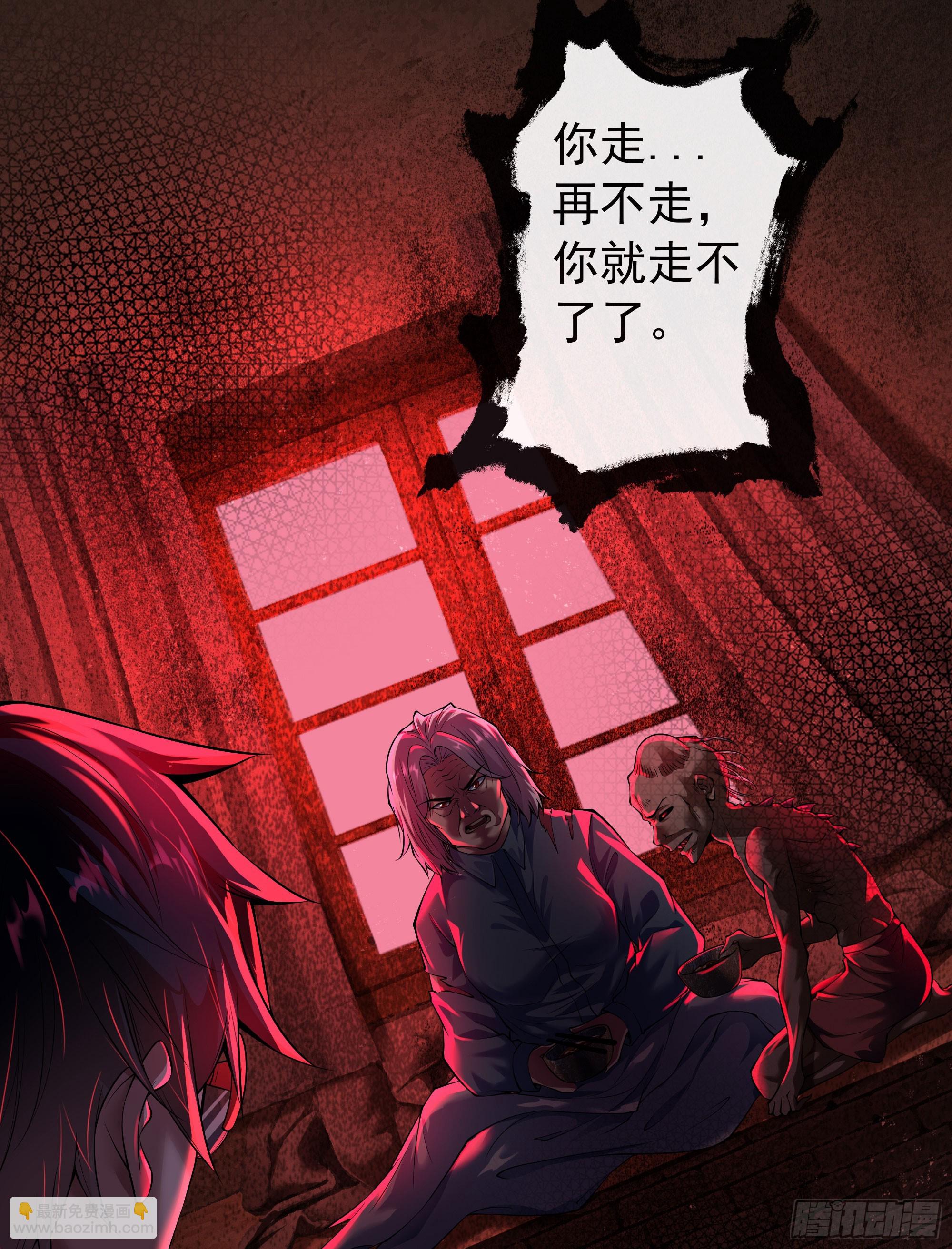 119 中心城篇：怪小孩(1/2)-第121话