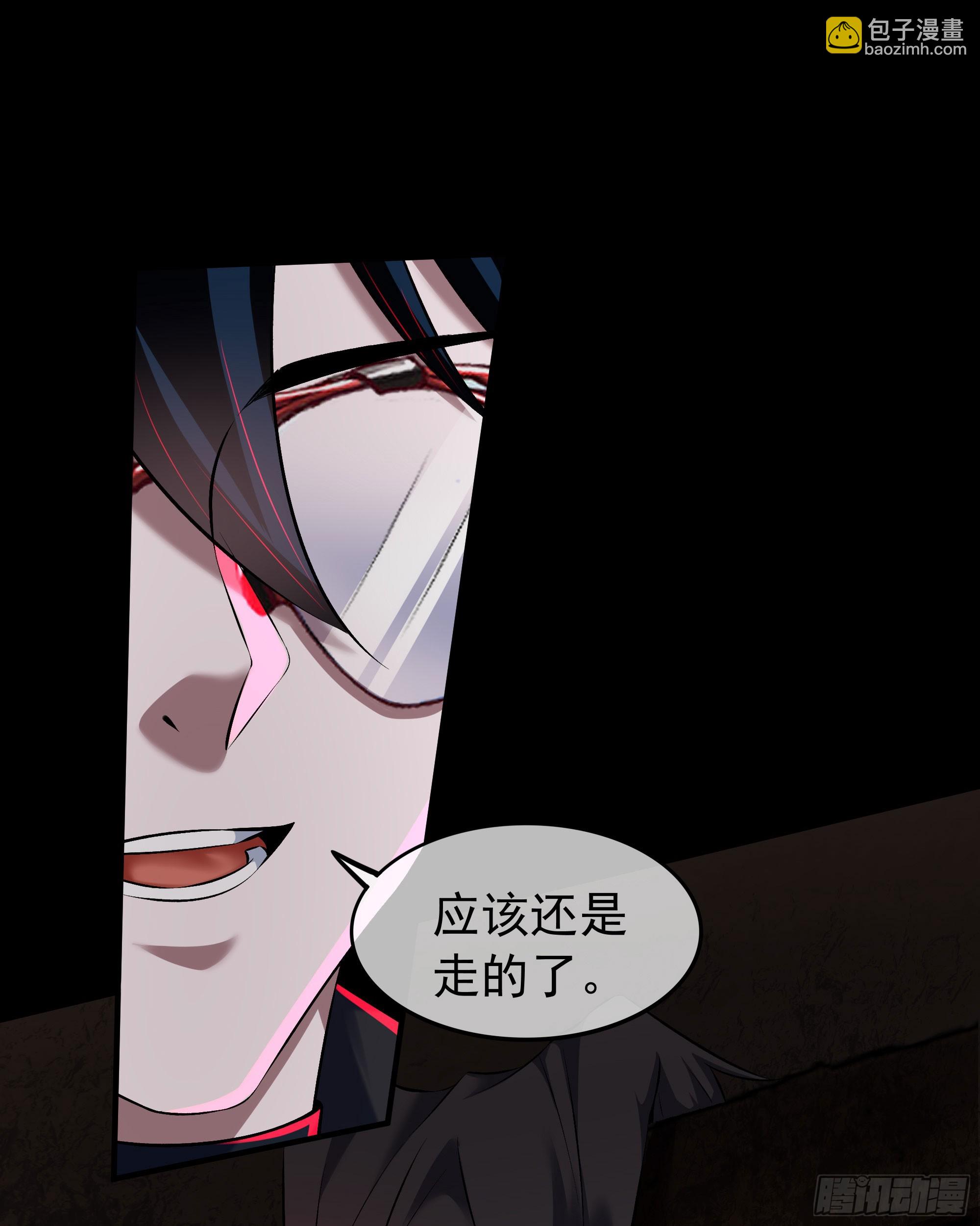 119 中心城篇：怪小孩(1/2)-第121话