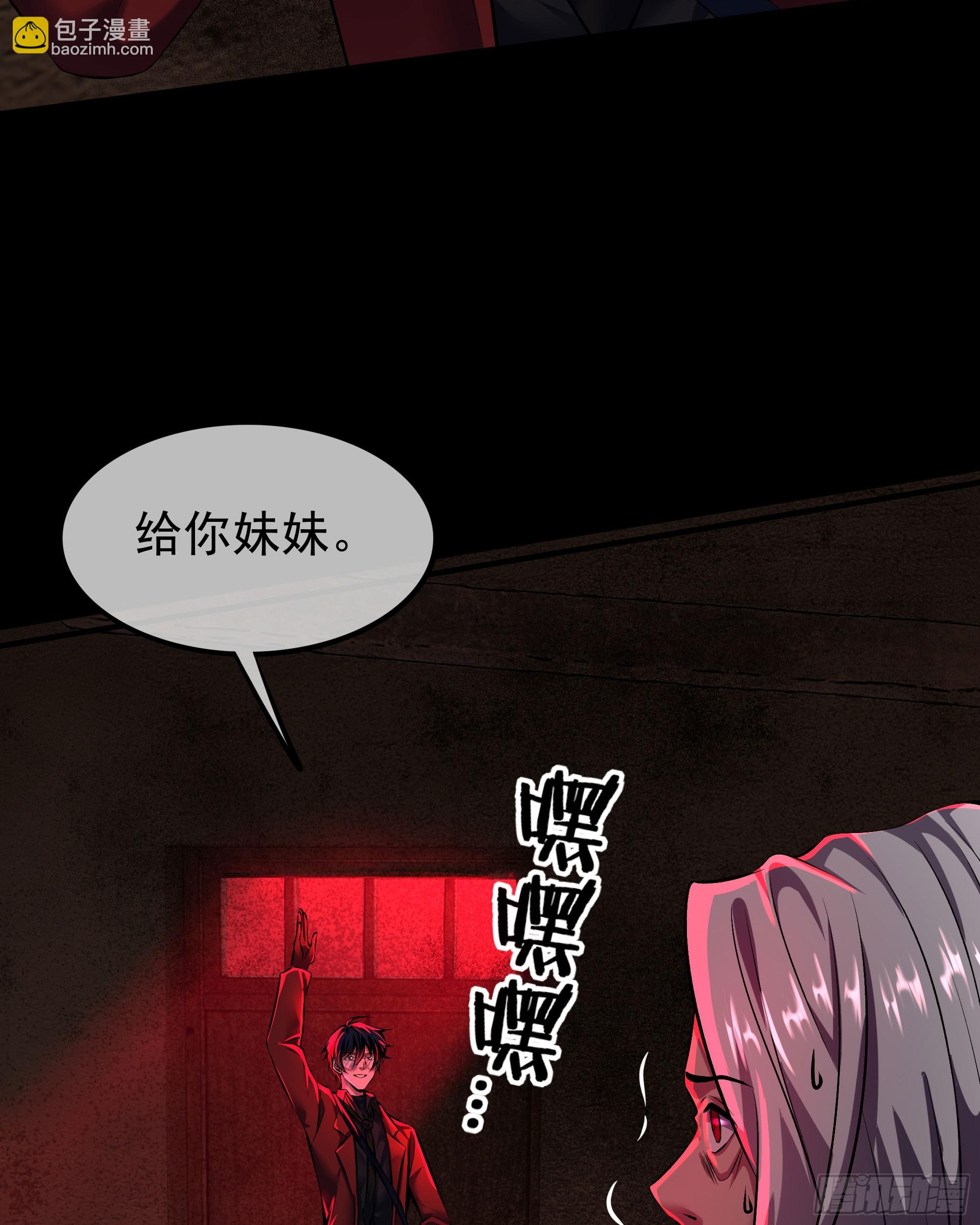 119 中心城篇：怪小孩(1/2)-第121话