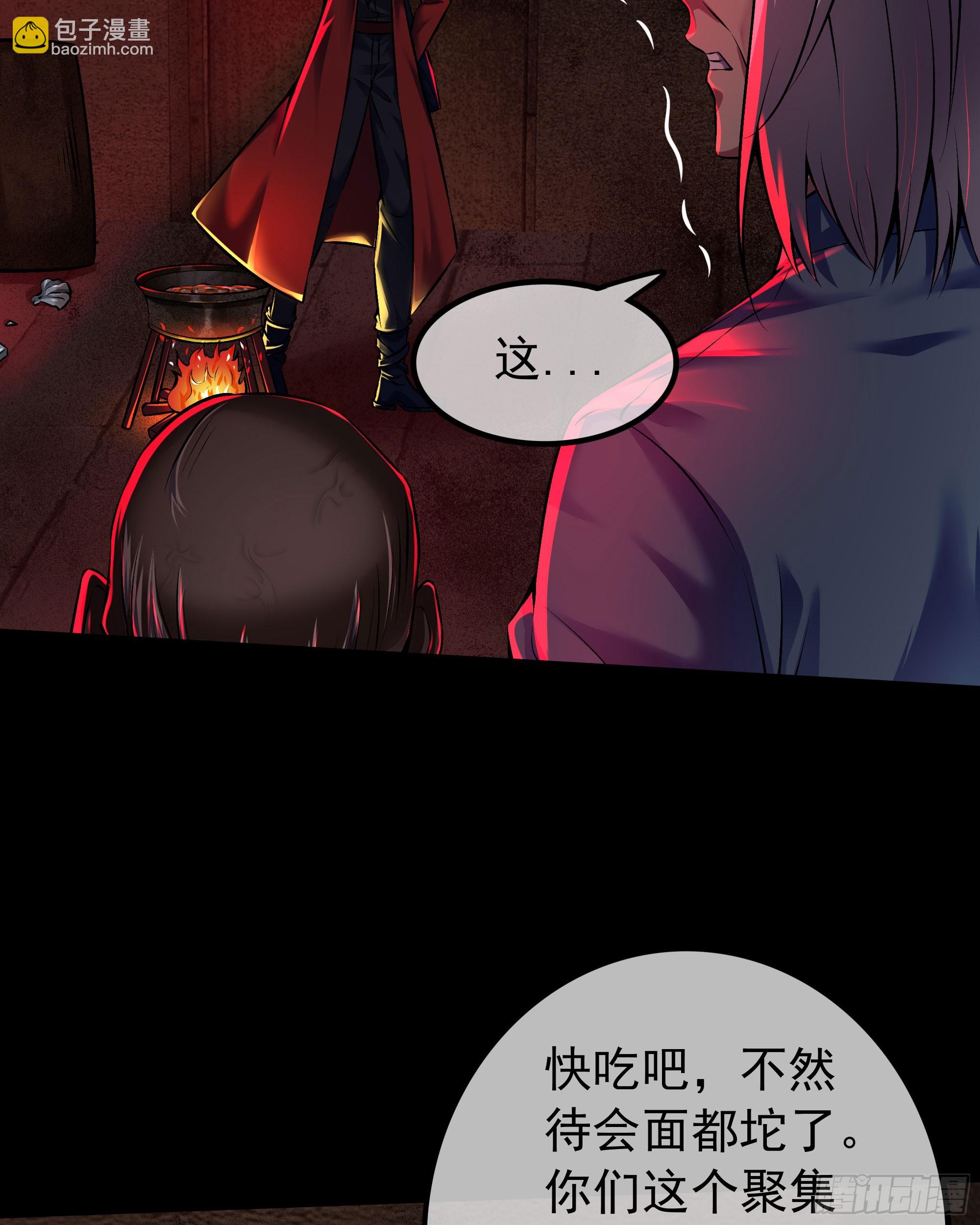 119 中心城篇：怪小孩(1/2)-第121话