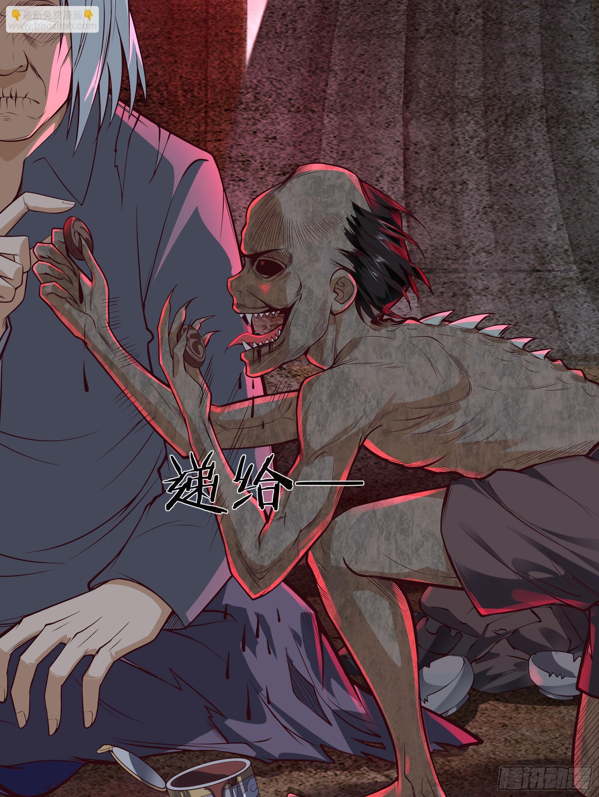 119 中心城篇：怪小孩(1/2)-第121话