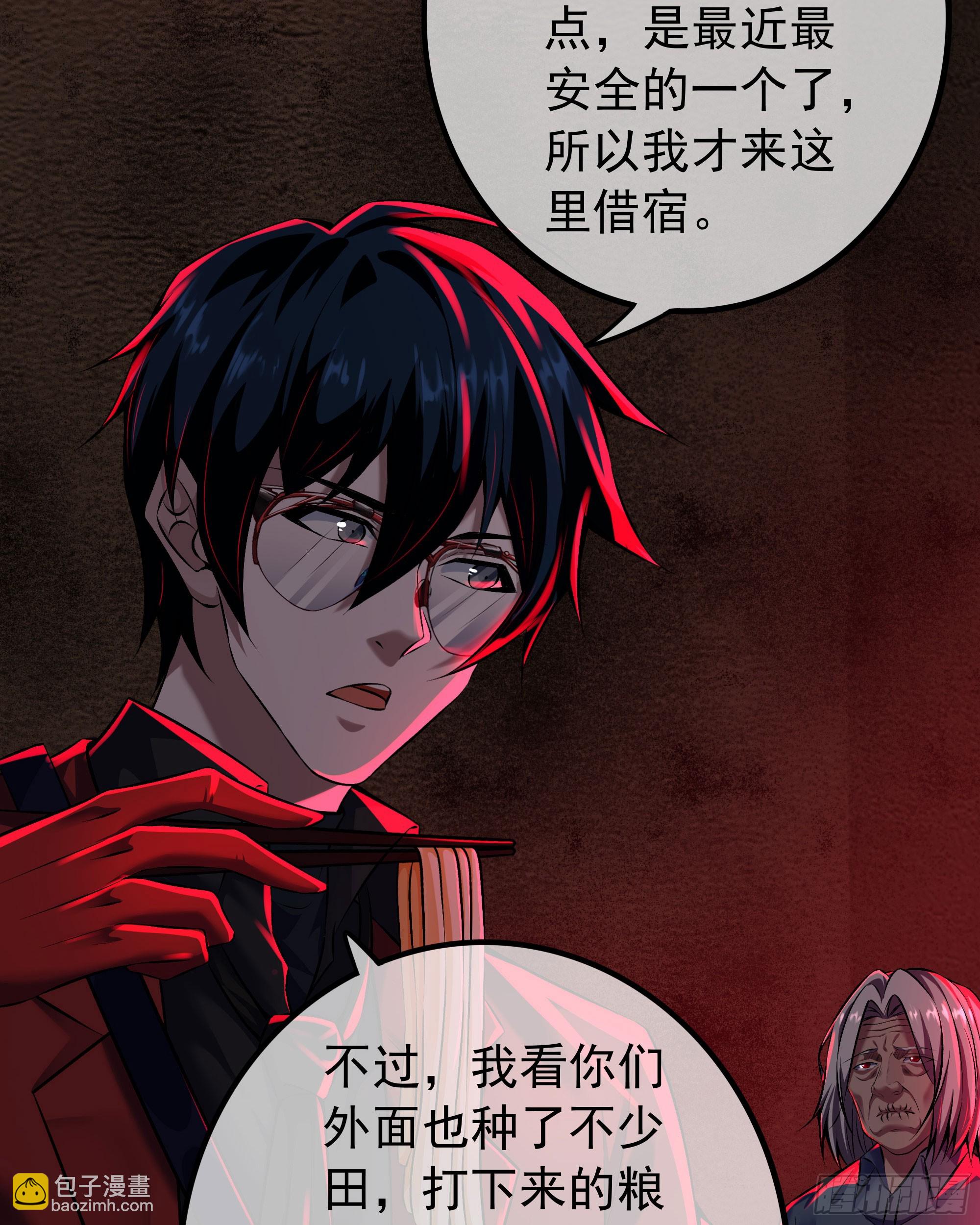 119 中心城篇：怪小孩(1/2)-第121话