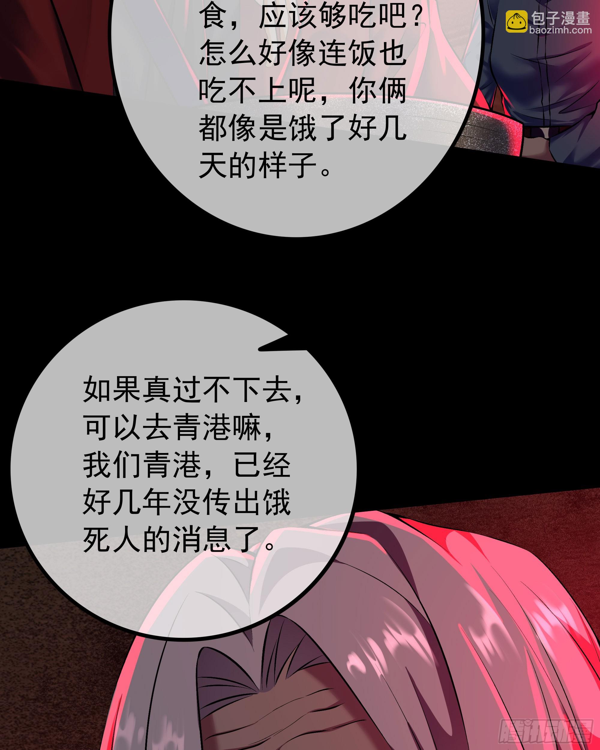 119 中心城篇：怪小孩(1/2)-第121话