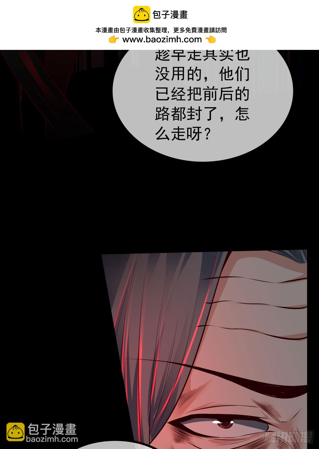 119 中心城篇：怪小孩(1/2)-第121话