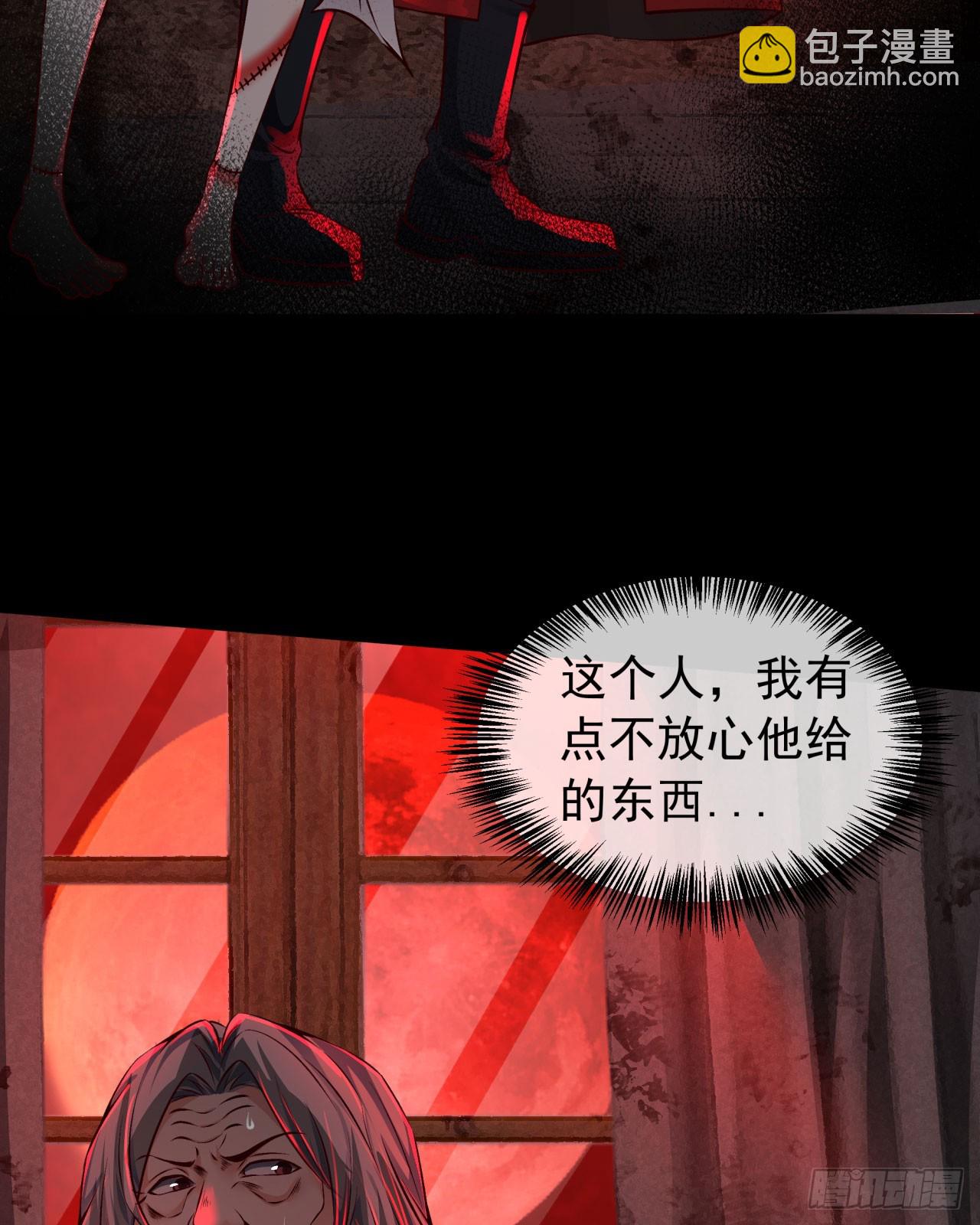 119 中心城篇：怪小孩(1/2)-第121话