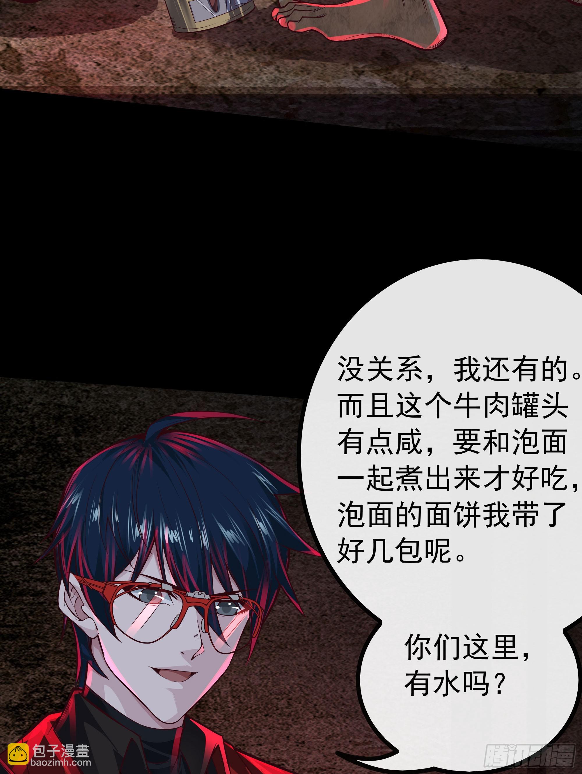 119 中心城篇：怪小孩(1/2)-第121话