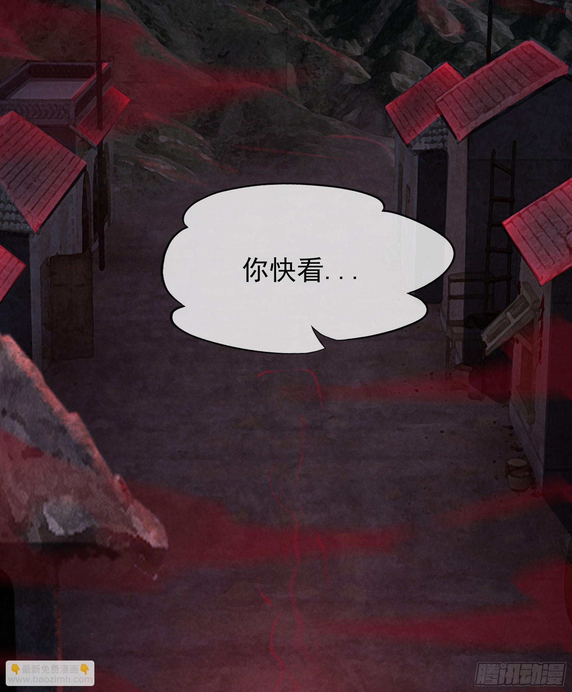 121 中心城篇：红月下的舞蹈(1/2)-第123话