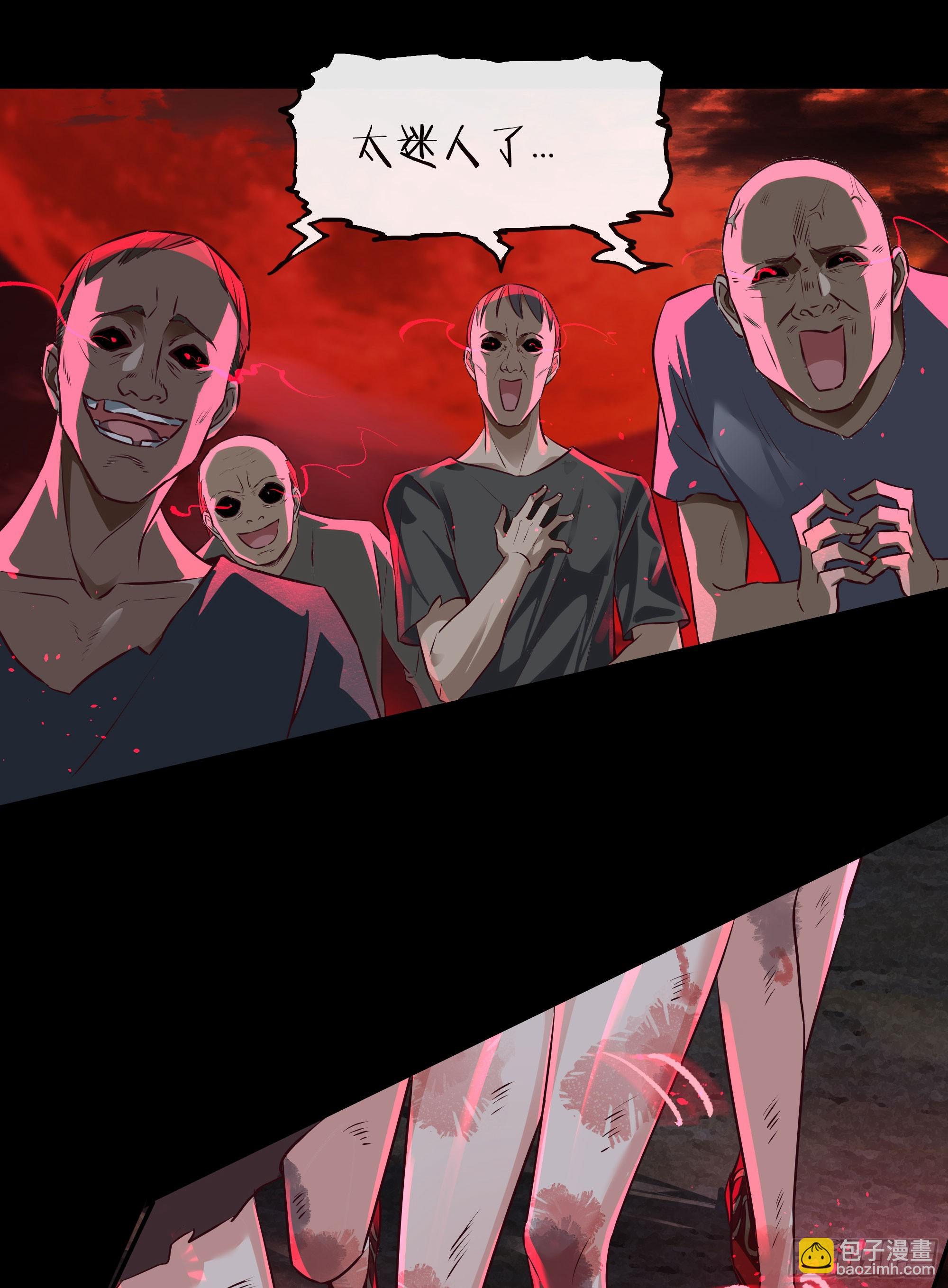 121 中心城篇：红月下的舞蹈(1/2)-第123话