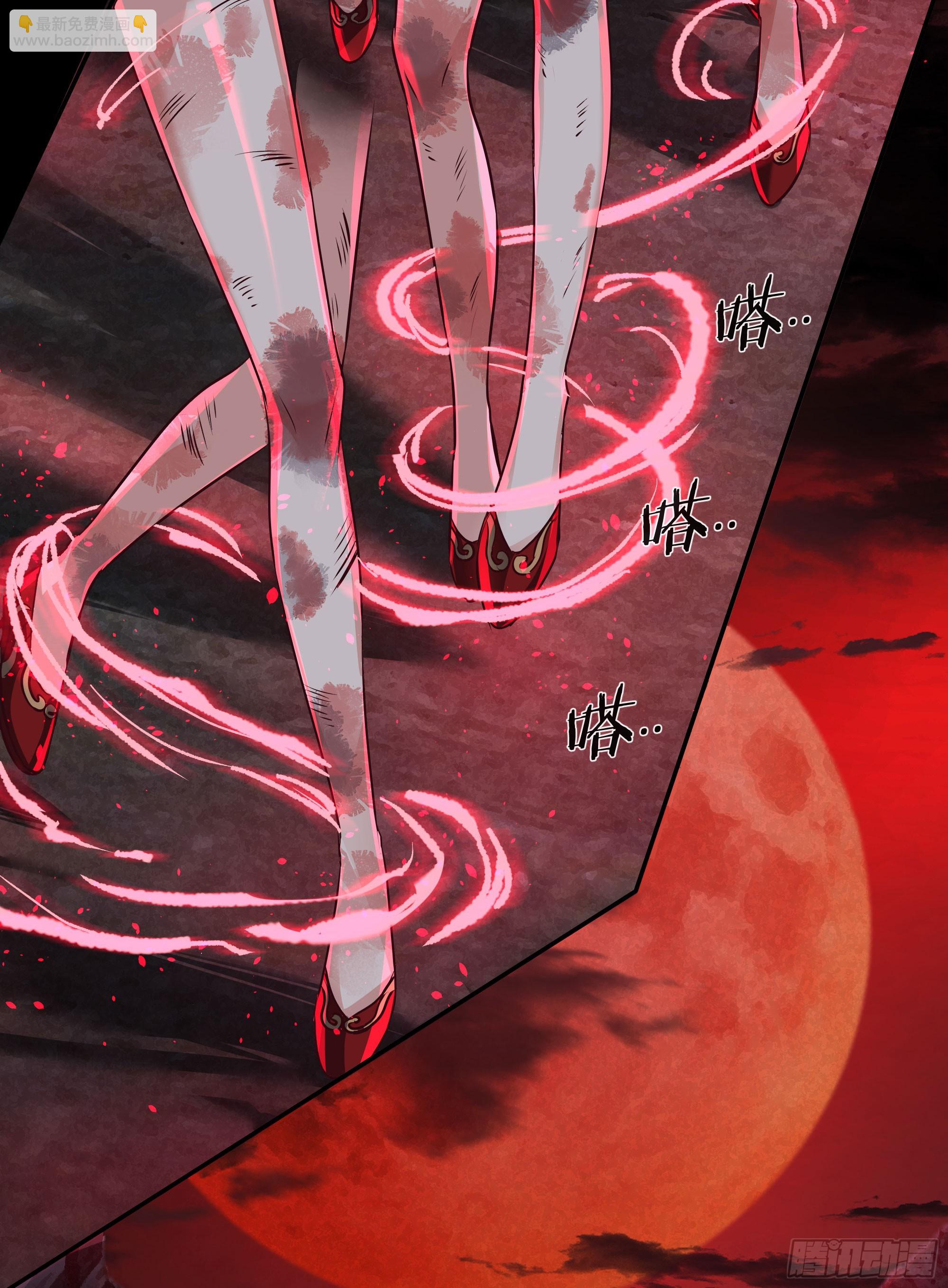 121 中心城篇：红月下的舞蹈(1/2)-第123话