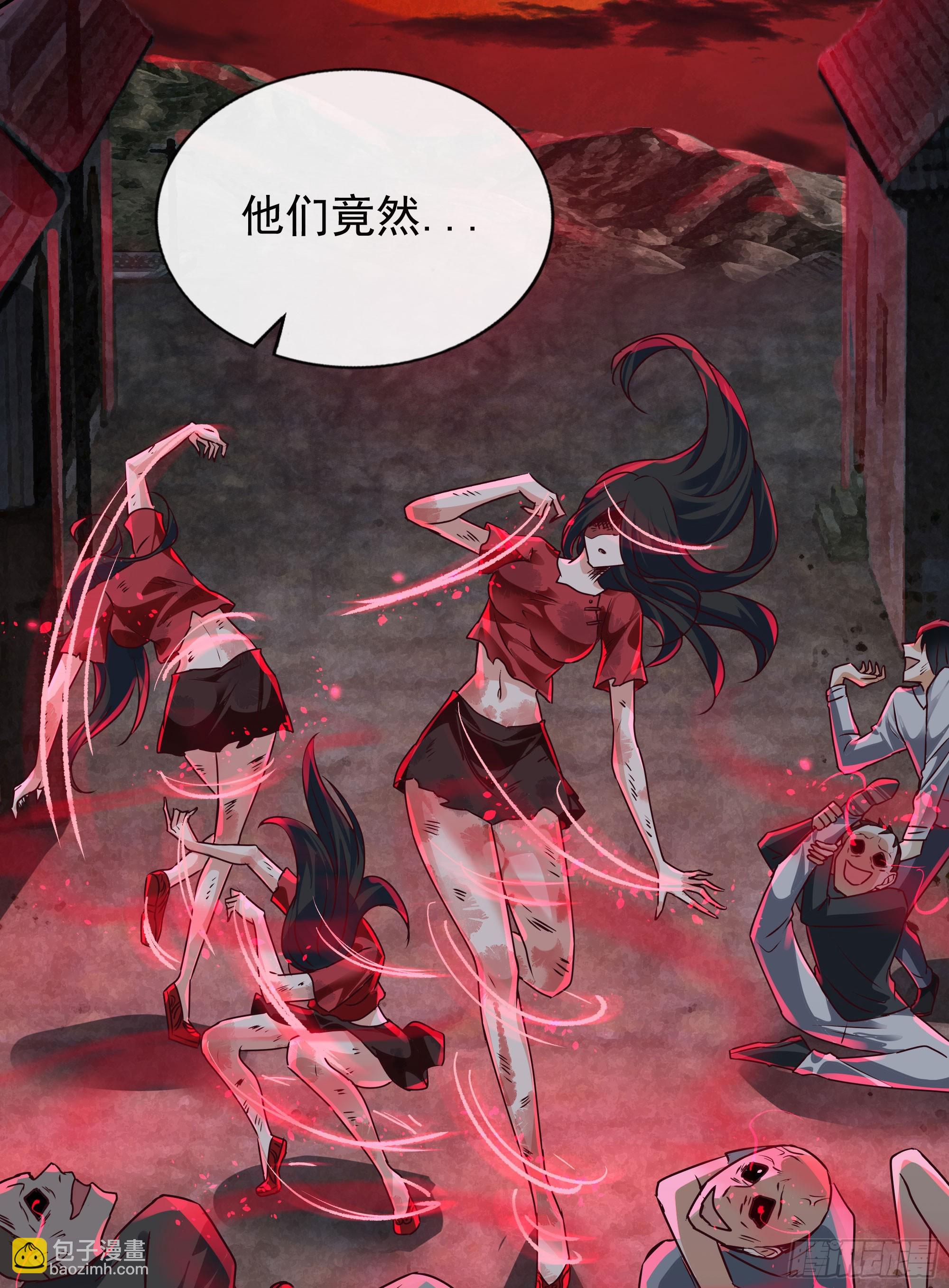 121 中心城篇：红月下的舞蹈(1/2)-第123话