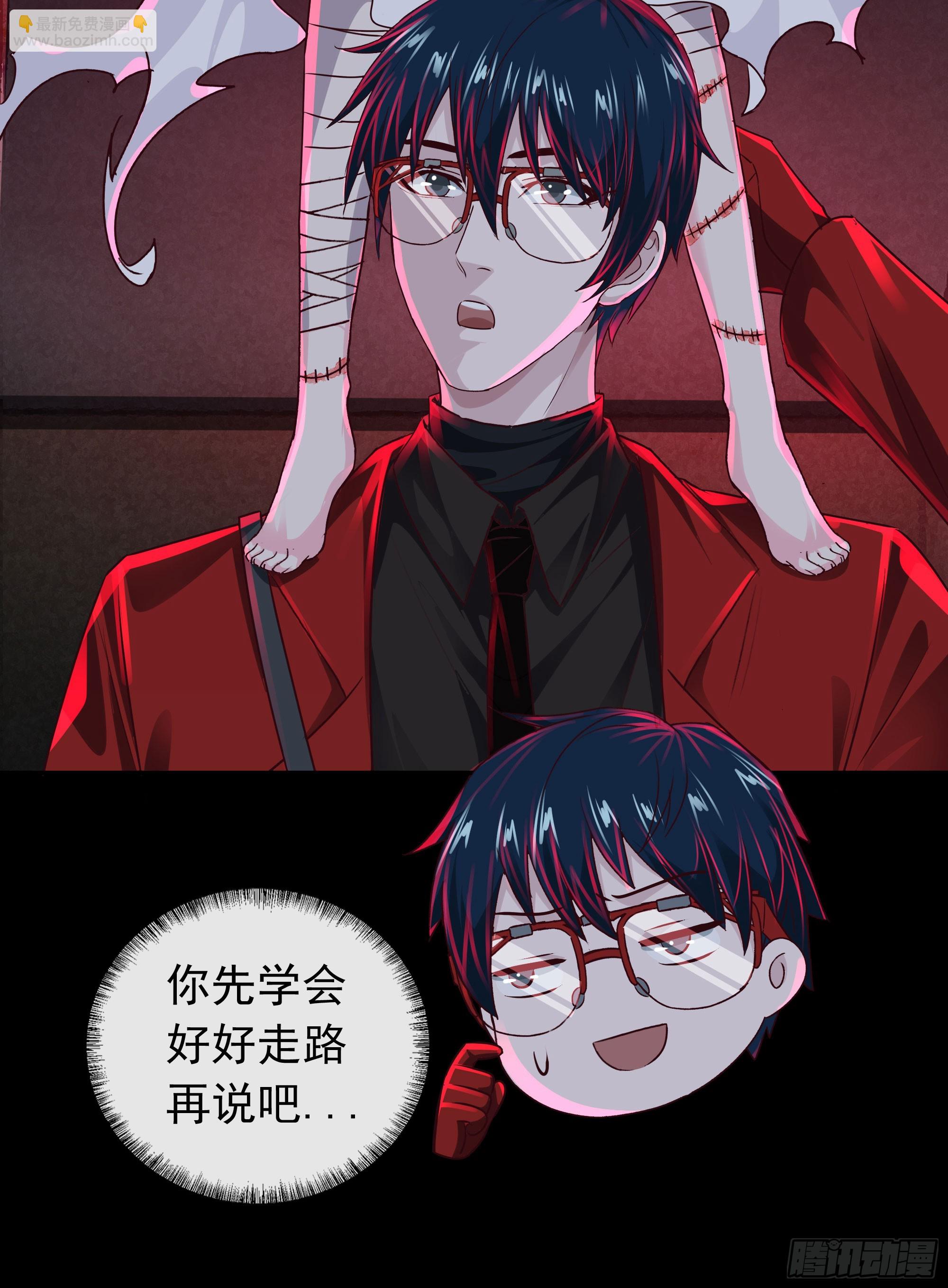 121 中心城篇：红月下的舞蹈(1/2)-第123话