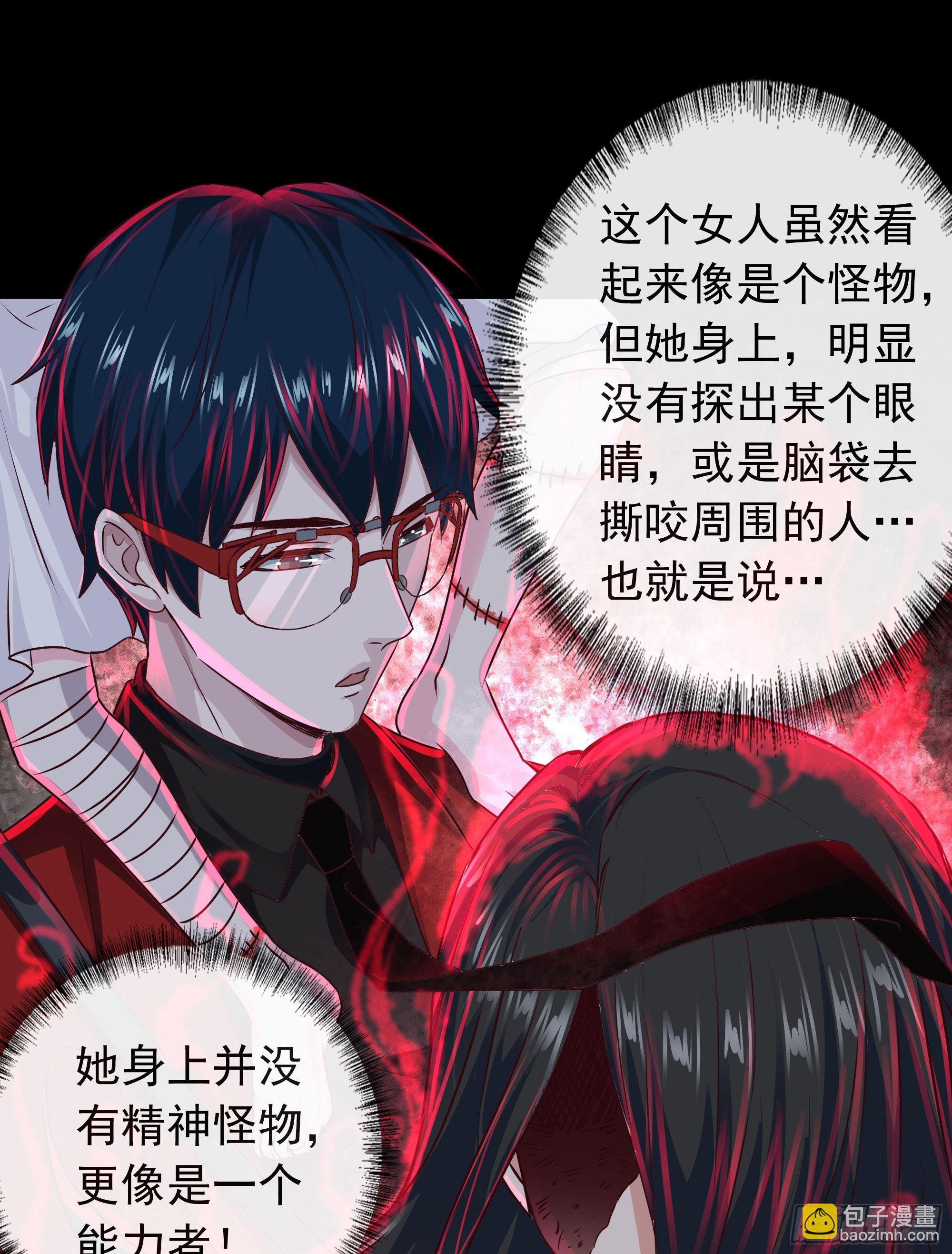 121 中心城篇：红月下的舞蹈(1/2)-第123话