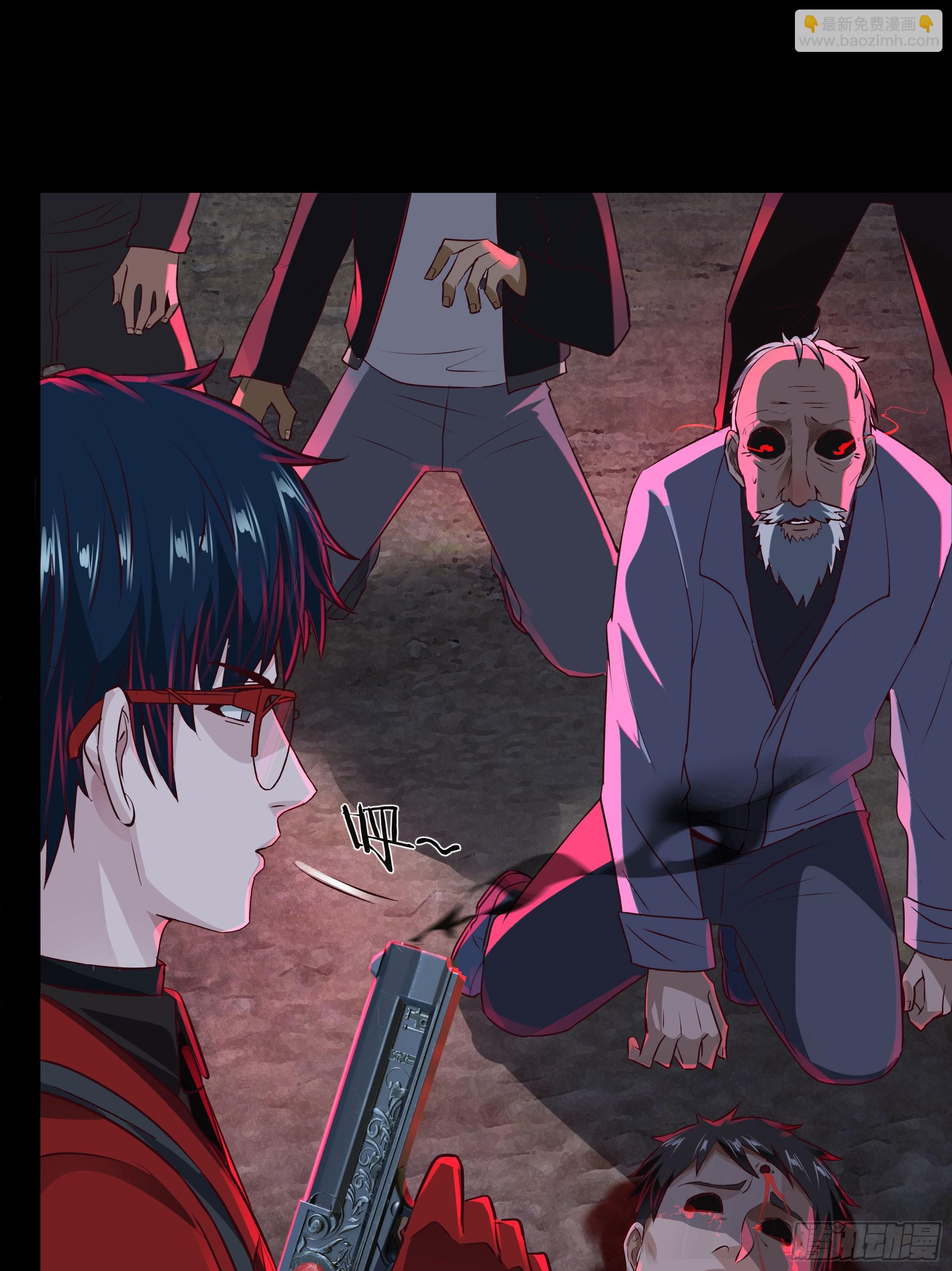 121 中心城篇：红月下的舞蹈(1/2)-第123话