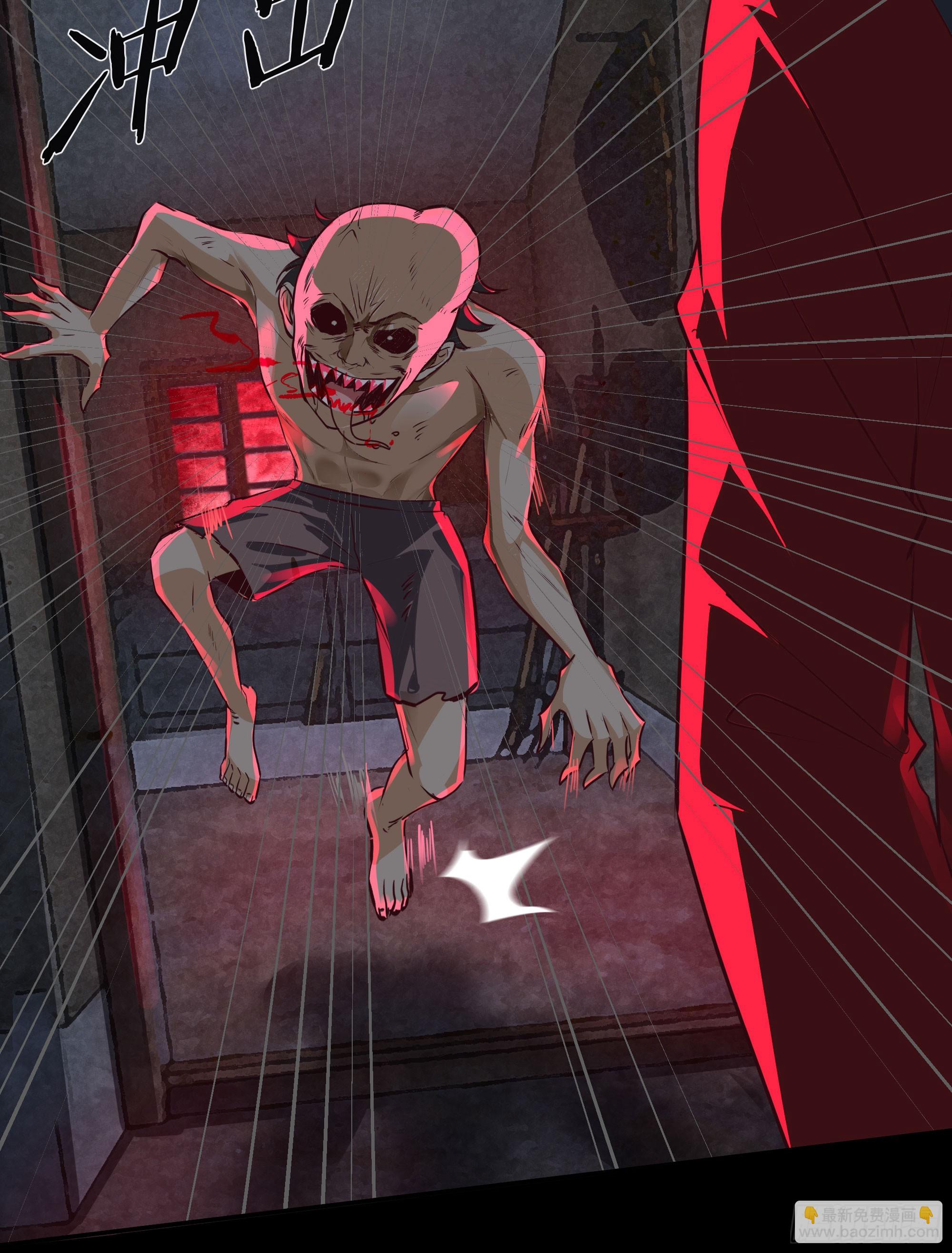 121 中心城篇：红月下的舞蹈(1/2)-第123话