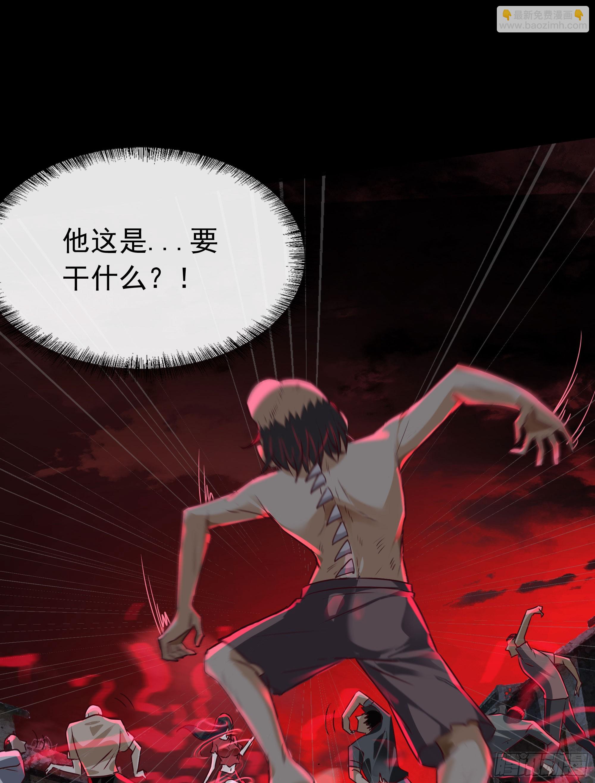 121 中心城篇：红月下的舞蹈(1/2)-第123话