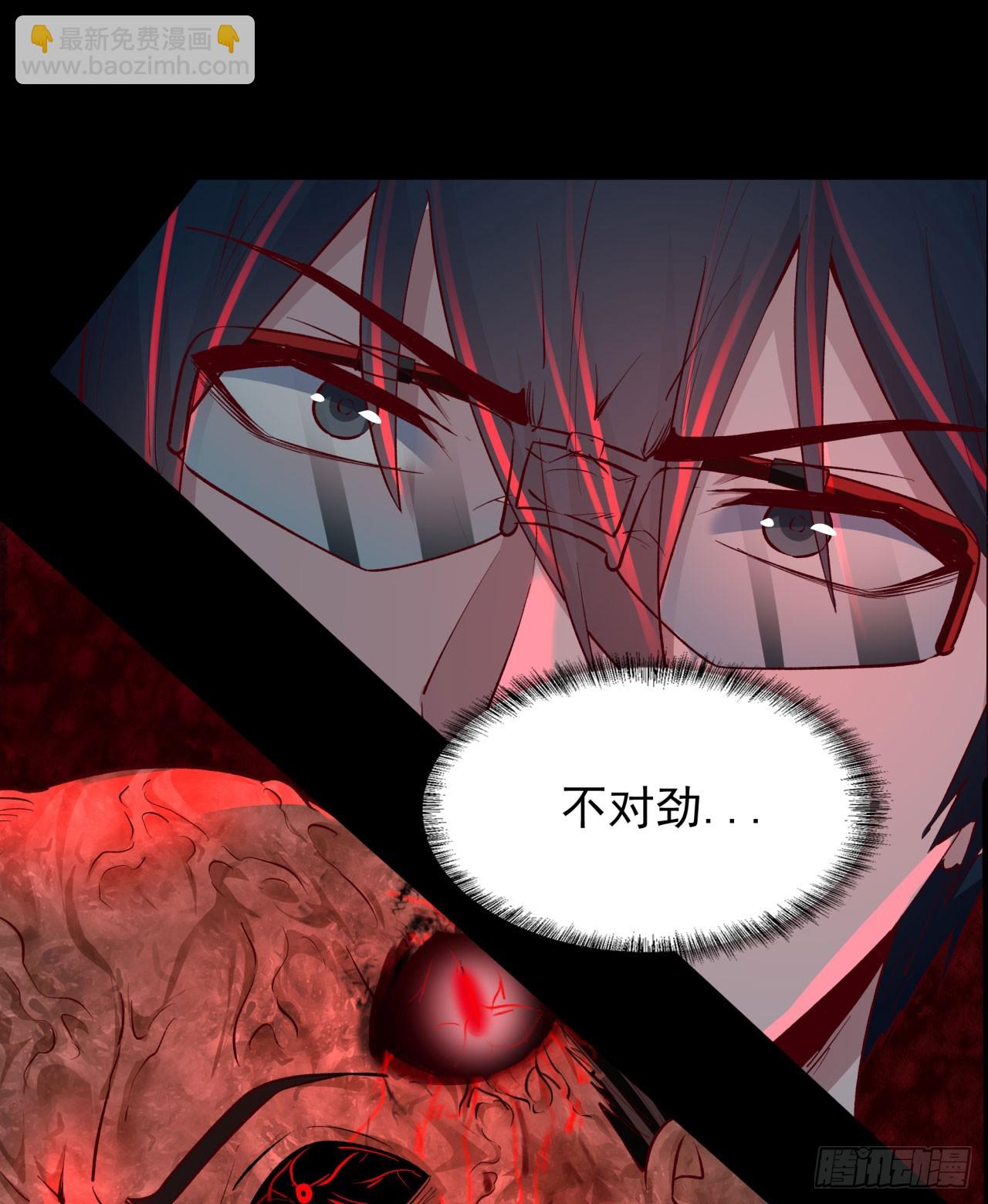 121 中心城篇：红月下的舞蹈(1/2)-第123话