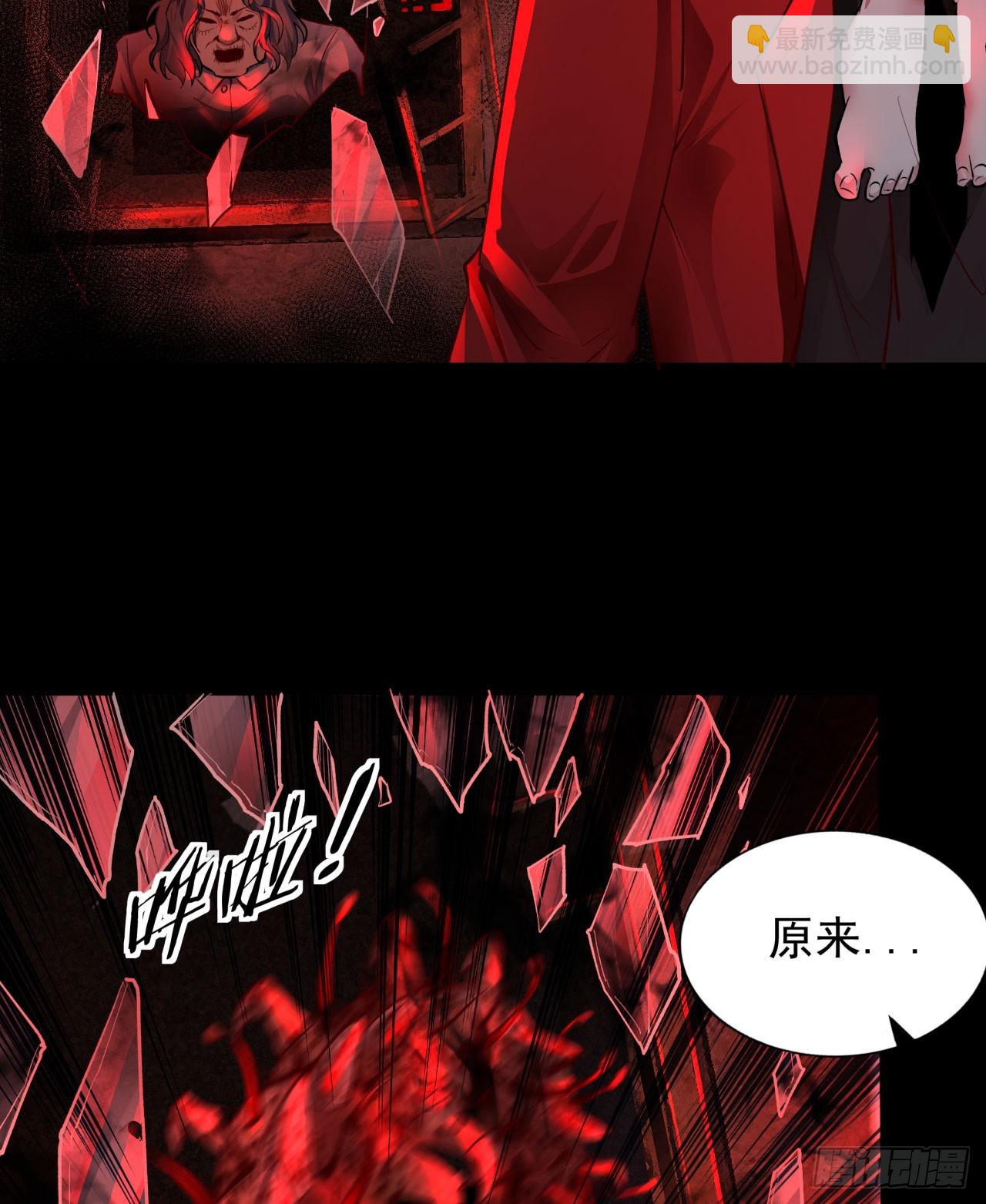 121 中心城篇：红月下的舞蹈(1/2)-第123话