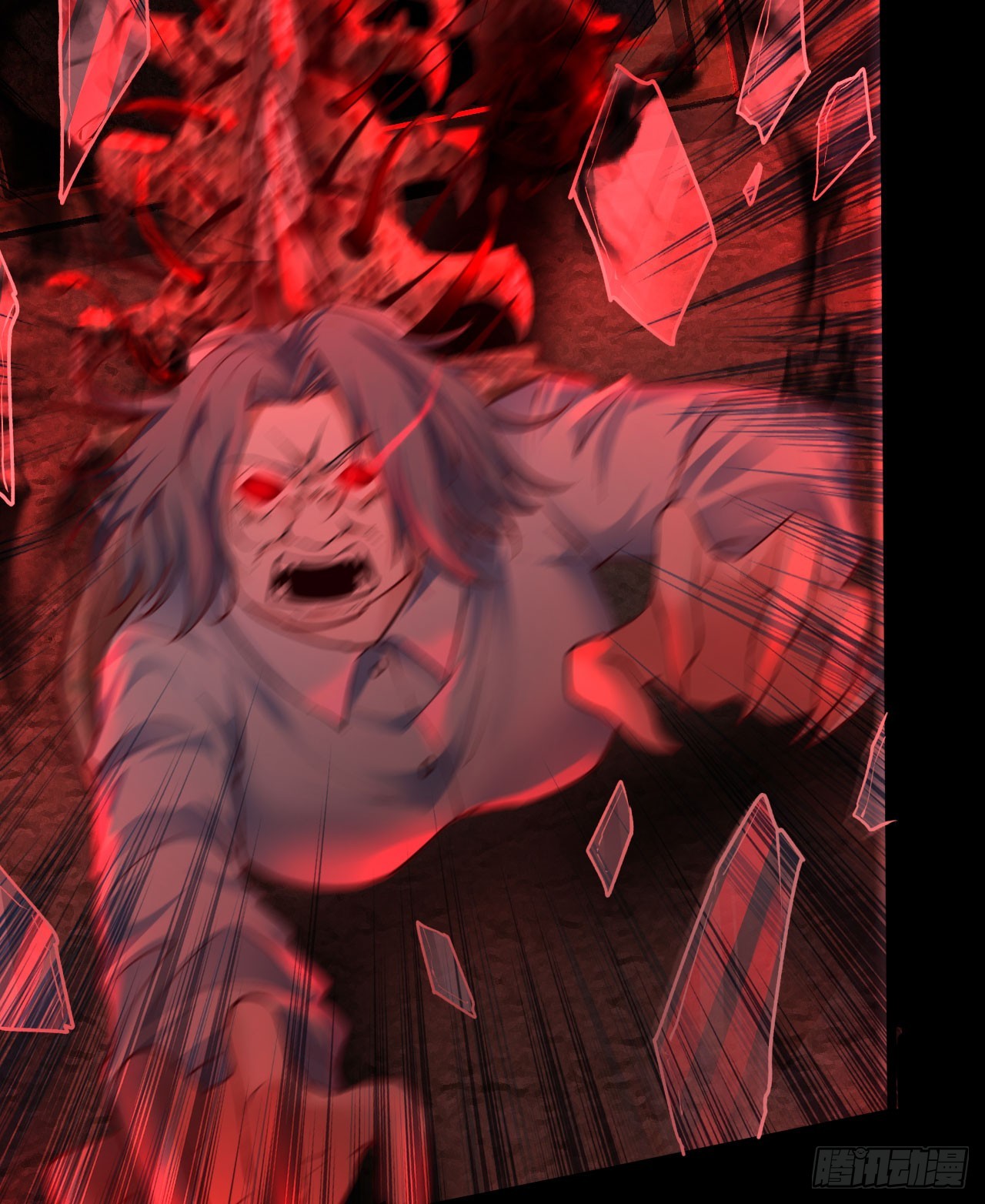 121 中心城篇：红月下的舞蹈(1/2)-第123话