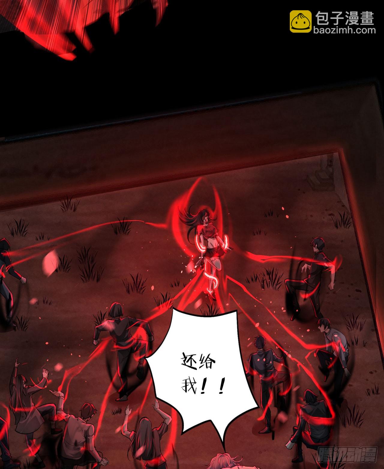 121 中心城篇：红月下的舞蹈(1/2)-第123话