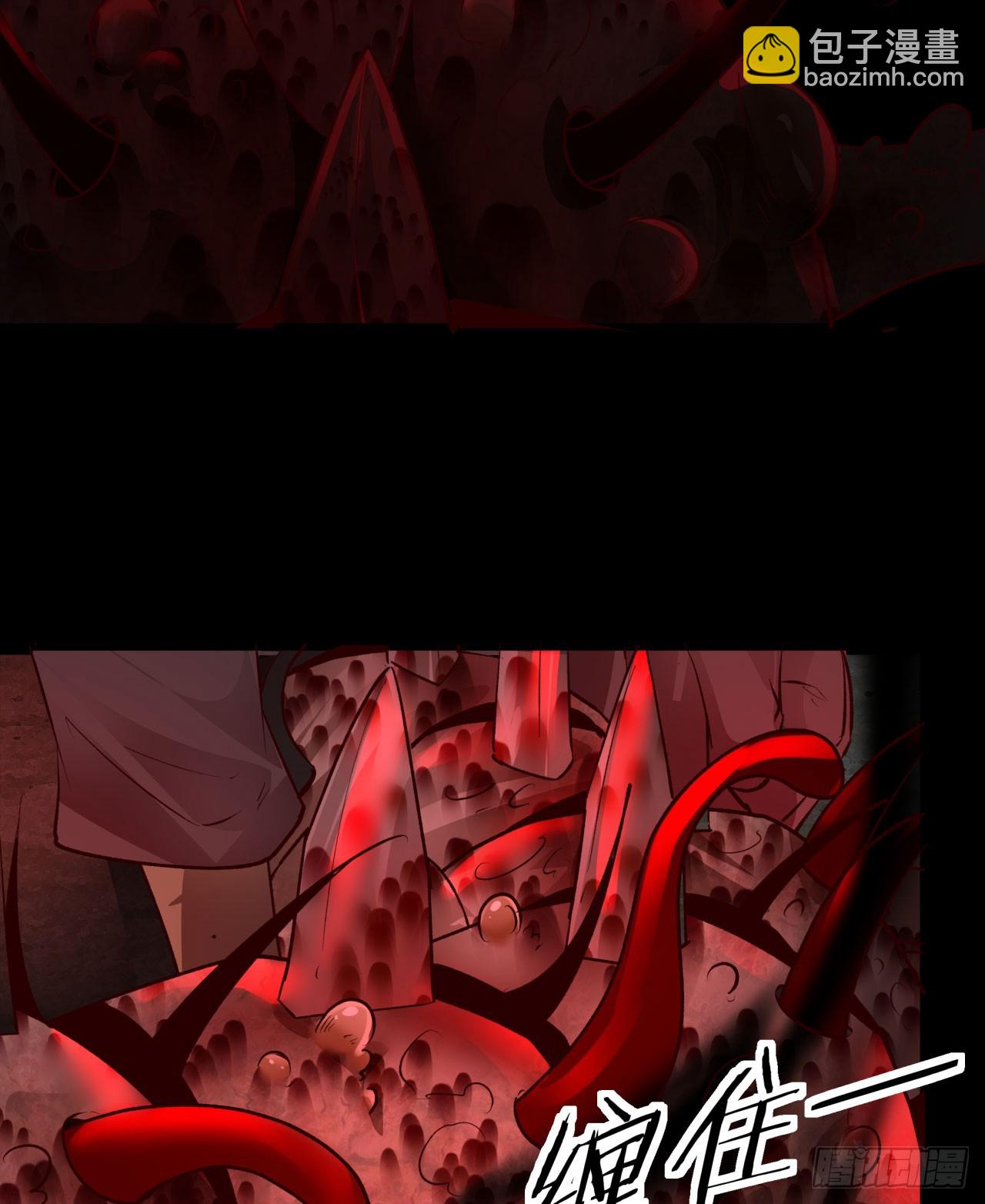 121 中心城篇：红月下的舞蹈(1/2)-第123话