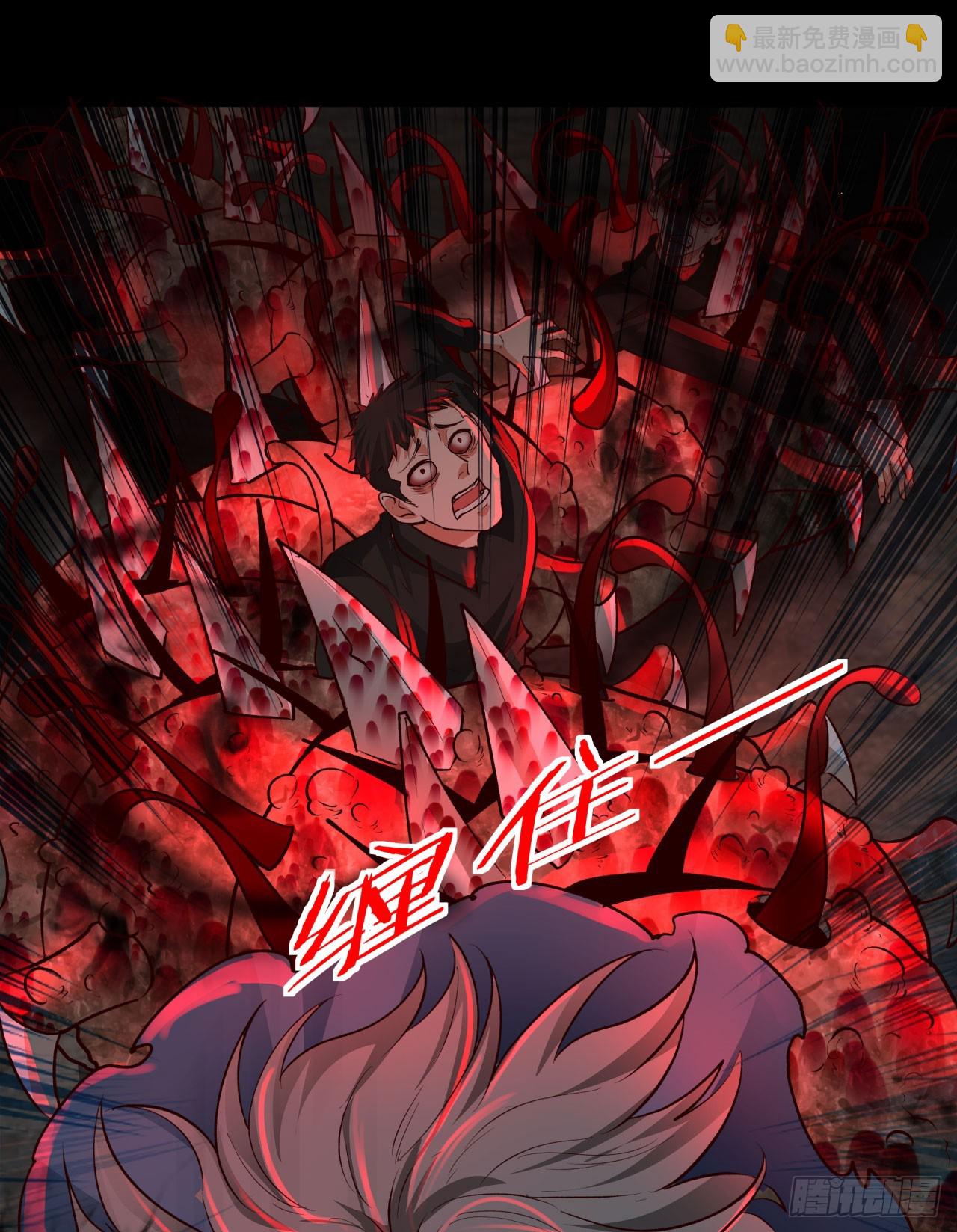 121 中心城篇：红月下的舞蹈(1/2)-第123话