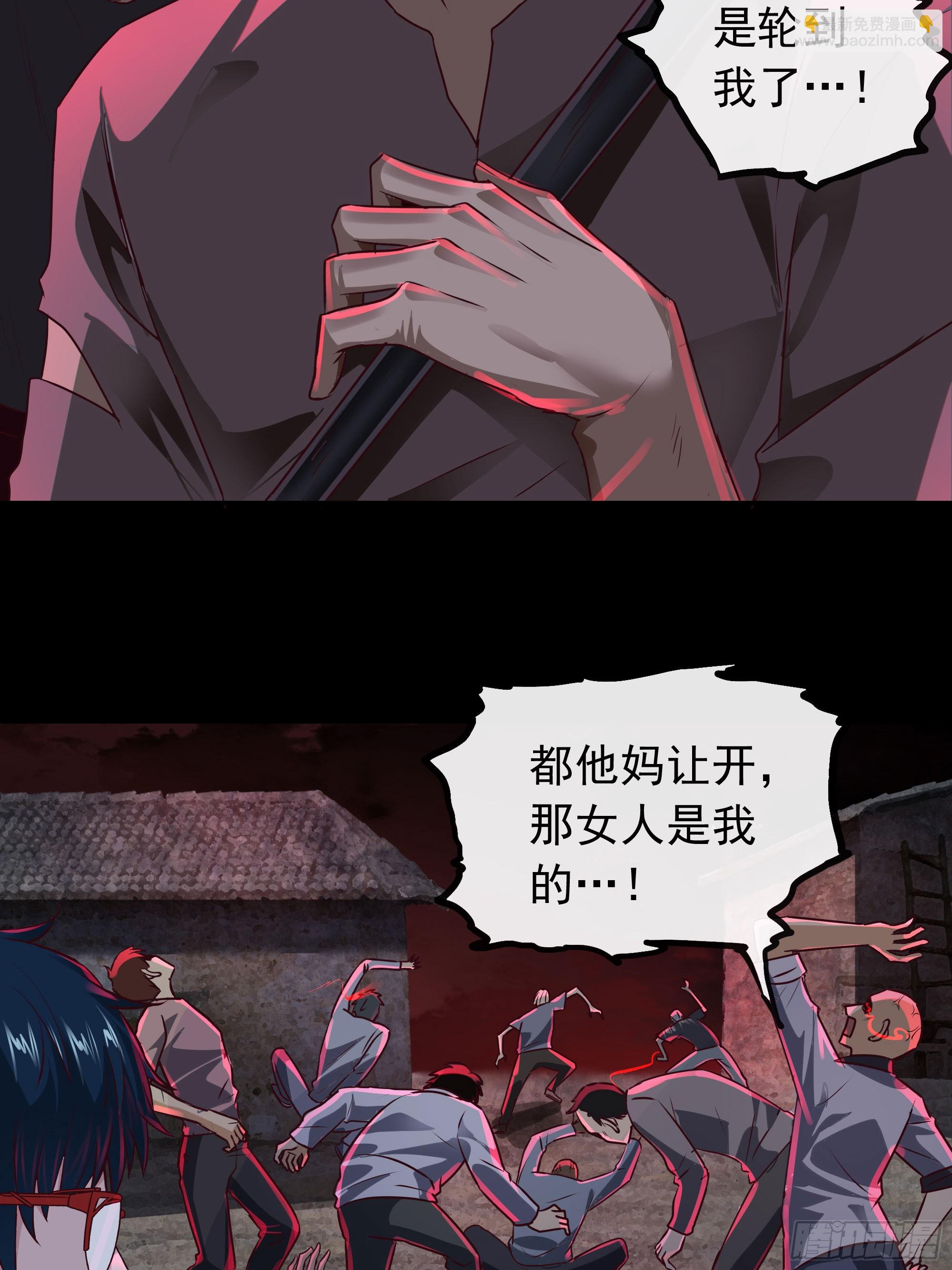 121 中心城篇：红月下的舞蹈(1/2)-第123话