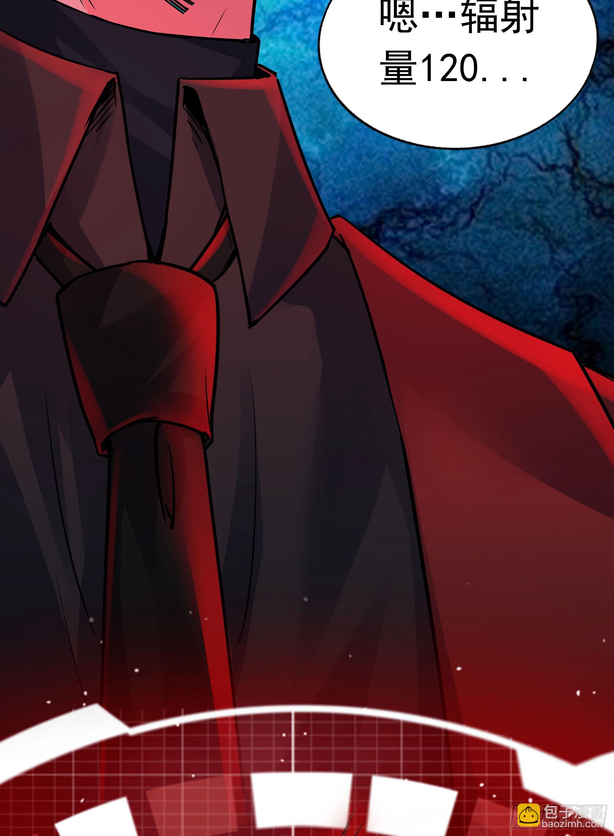 從紅月開始 - 125 中心城篇：這狗正經嗎！(1/2) - 4