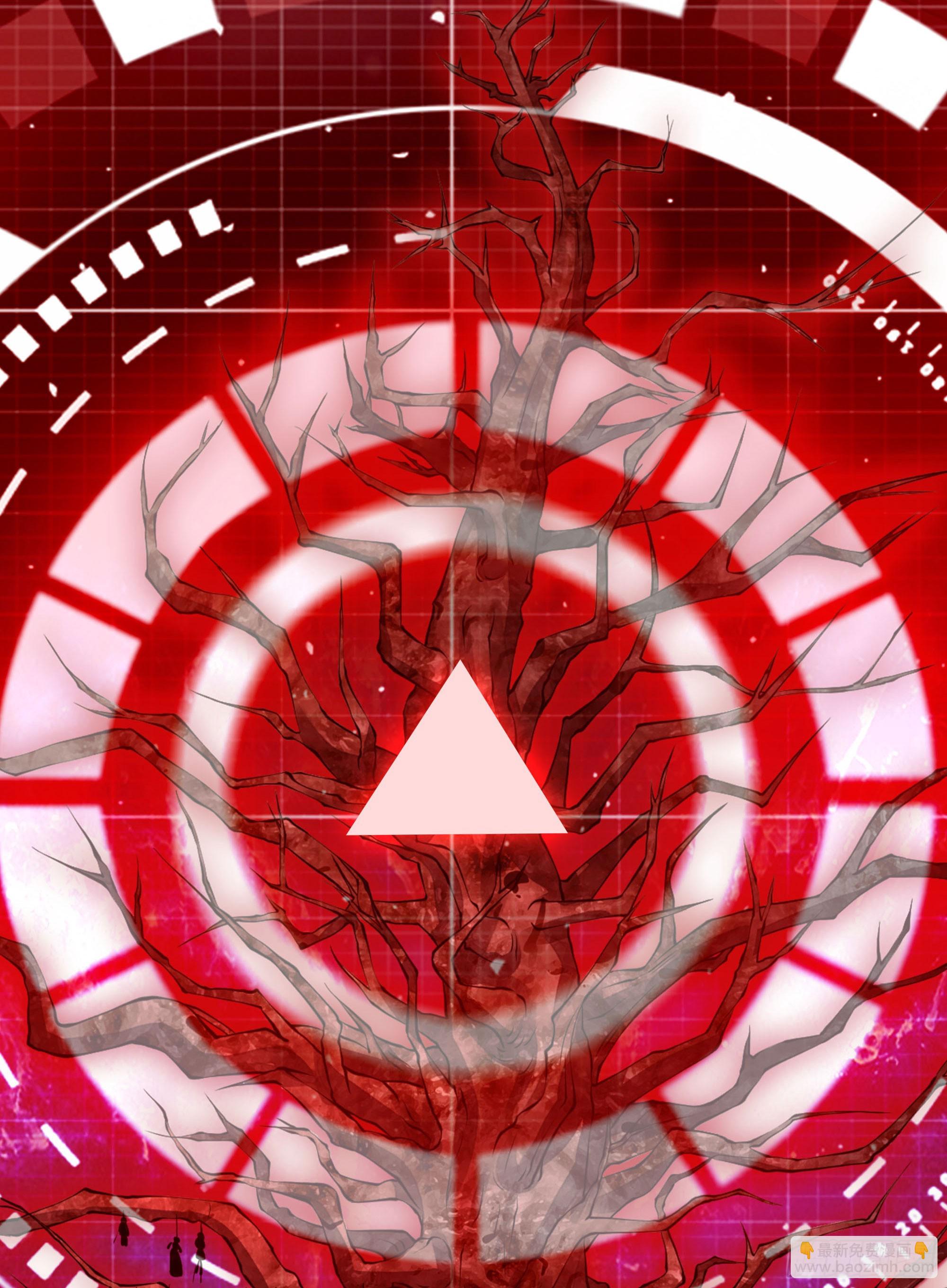 從紅月開始 - 125 中心城篇：這狗正經嗎！(1/2) - 5