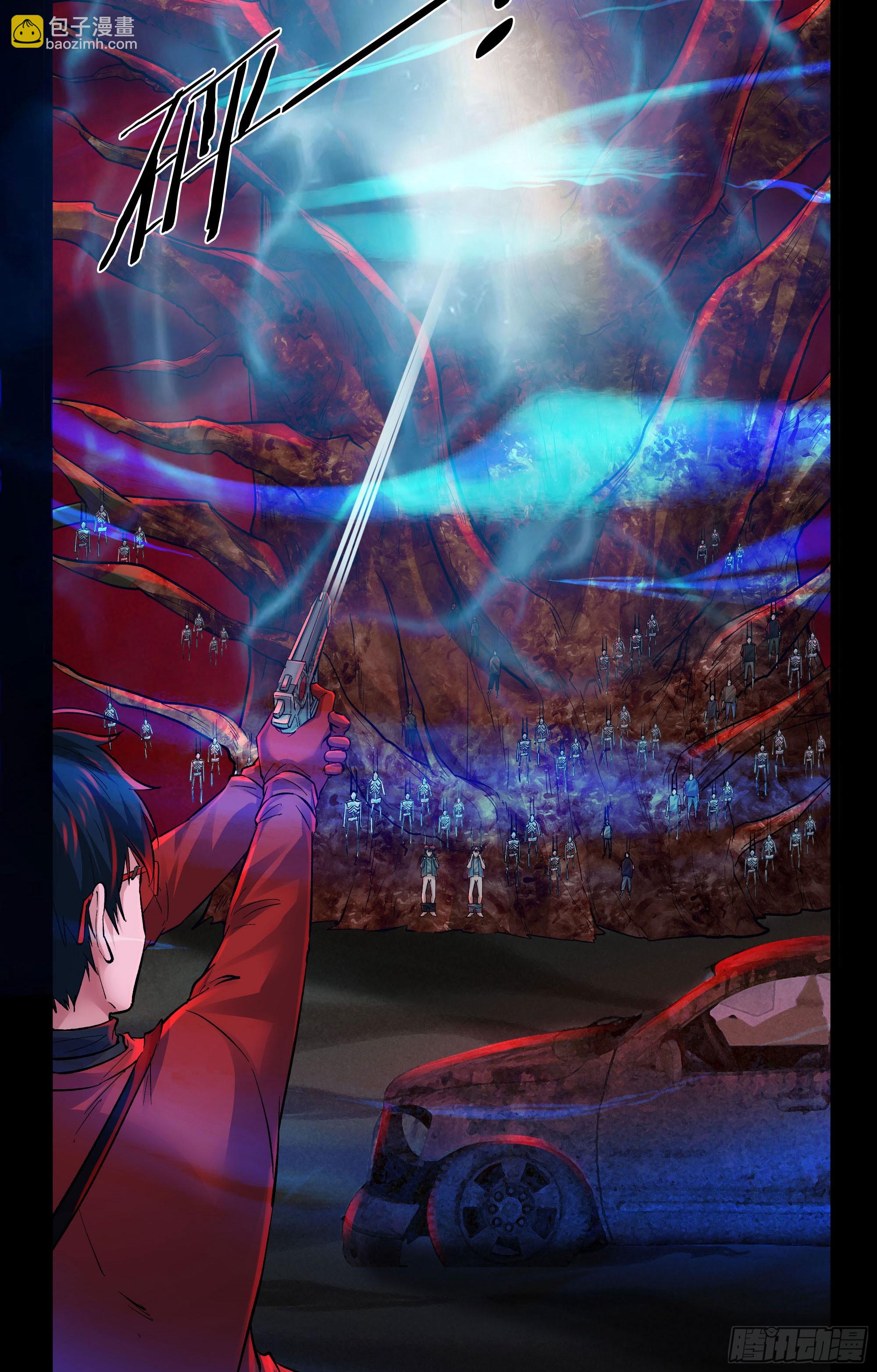 從紅月開始 - 125 中心城篇：這狗正經嗎！(1/2) - 3