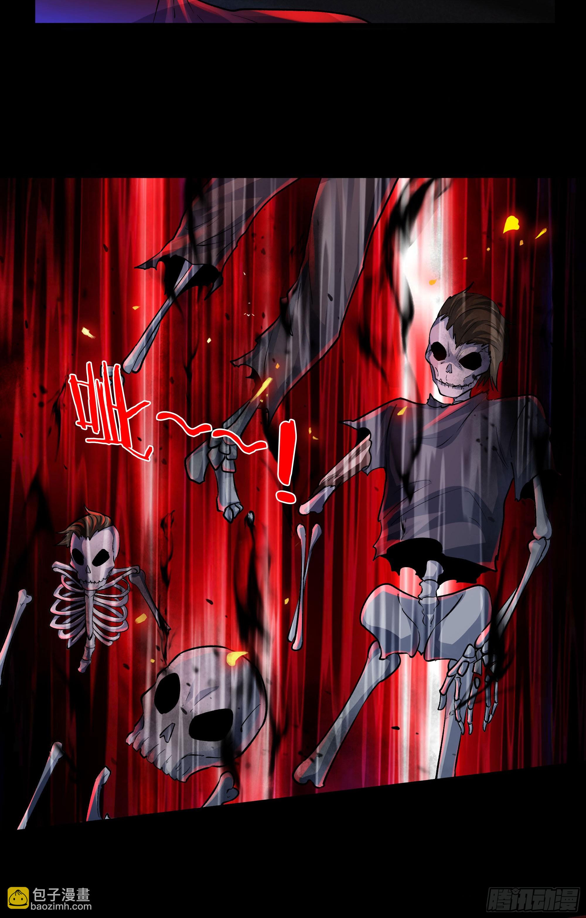 從紅月開始 - 125 中心城篇：這狗正經嗎！(1/2) - 4