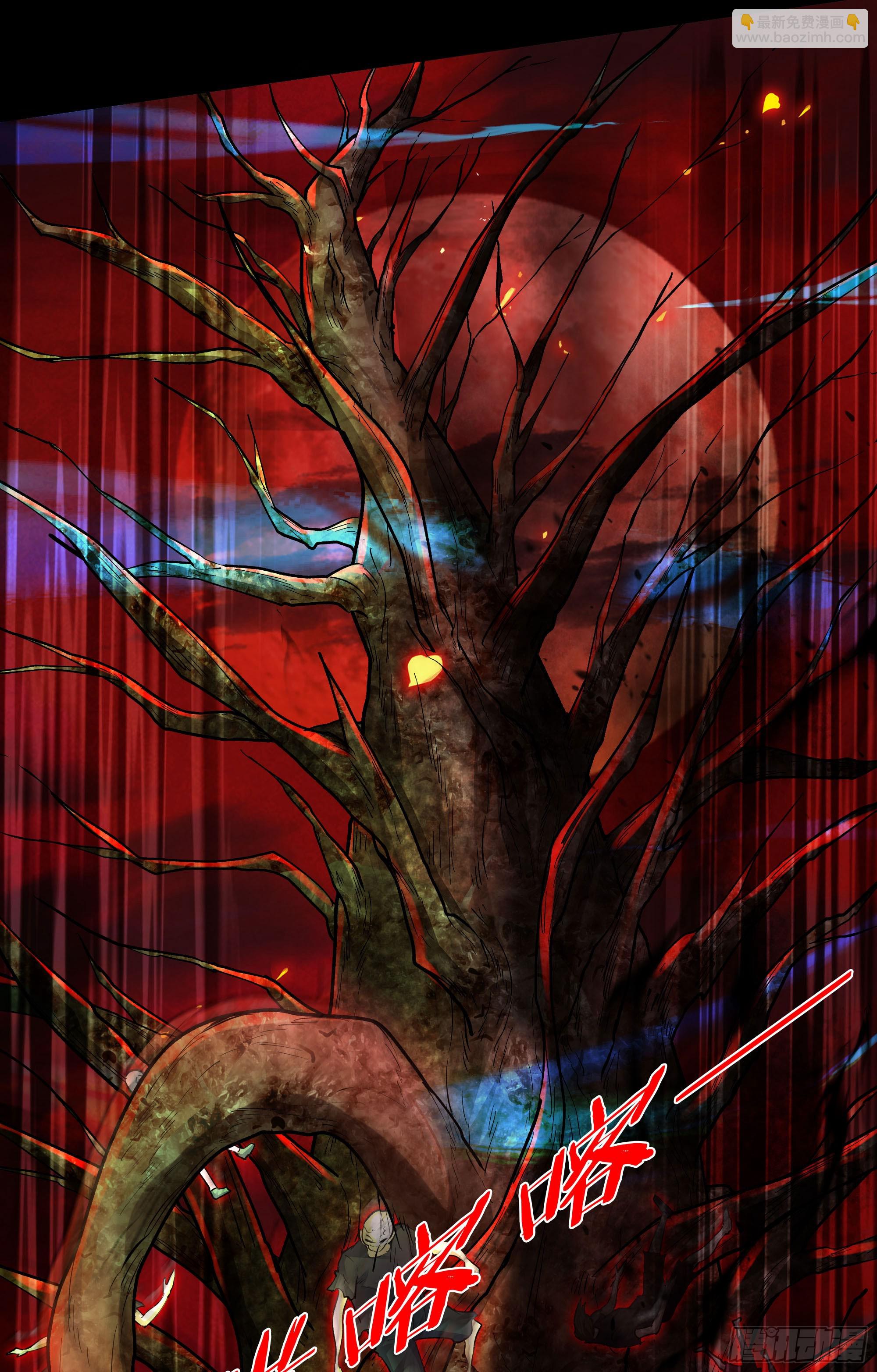 從紅月開始 - 125 中心城篇：這狗正經嗎！(1/2) - 5