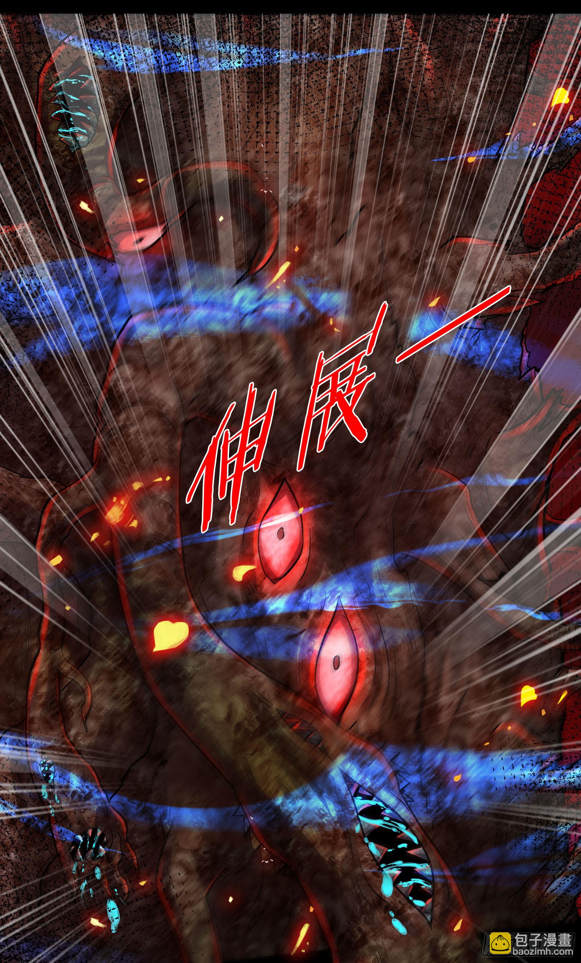 從紅月開始 - 125 中心城篇：這狗正經嗎！(1/2) - 8