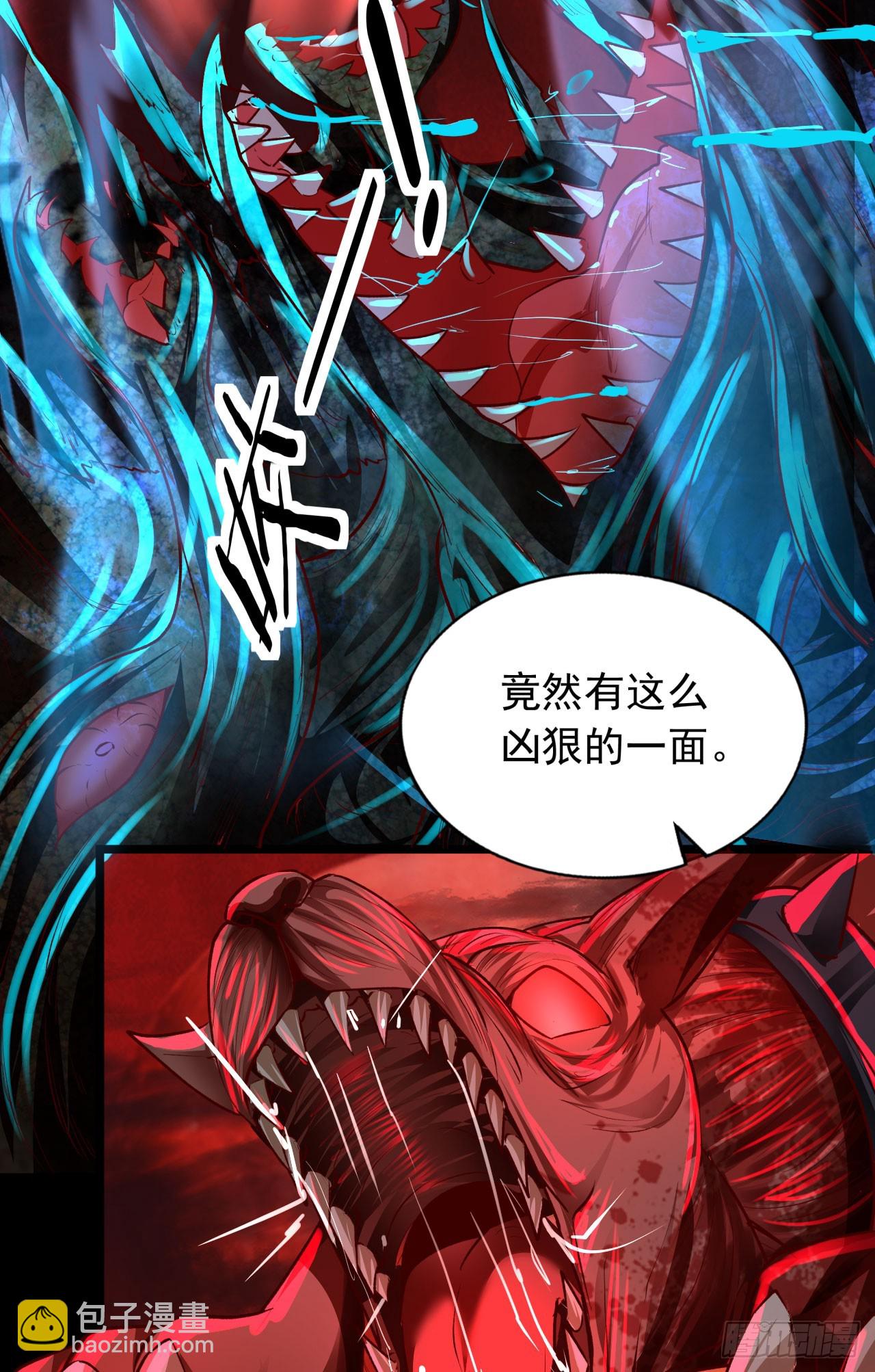 從紅月開始 - 125 中心城篇：這狗正經嗎！(1/2) - 8