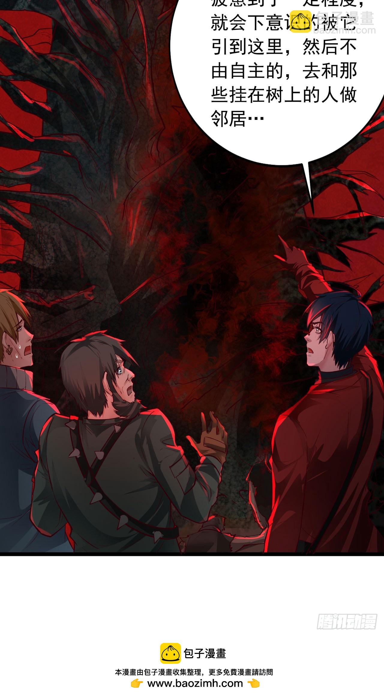 從紅月開始 - 125 中心城篇：這狗正經嗎！(1/2) - 2