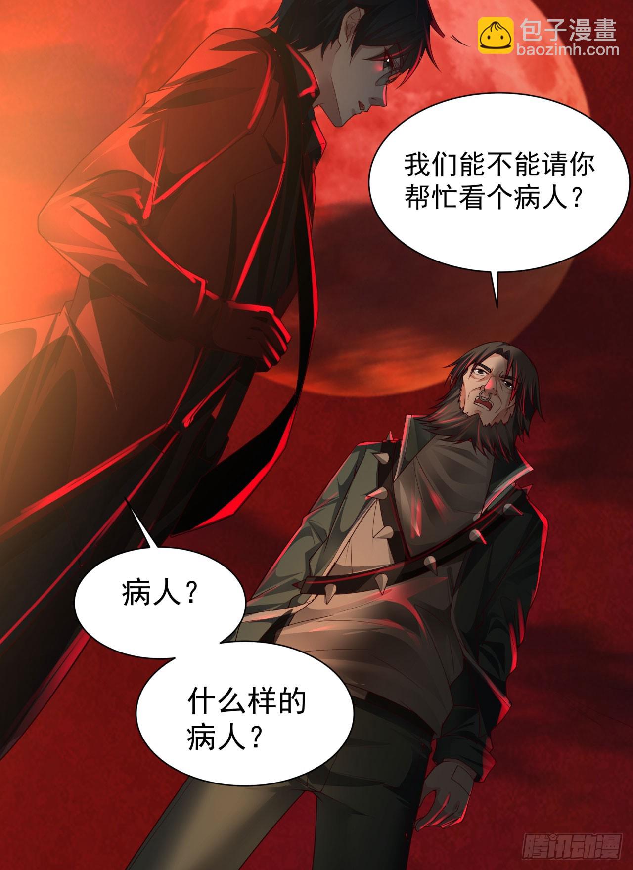 126 中心城篇：换头？(1/2)-第129话