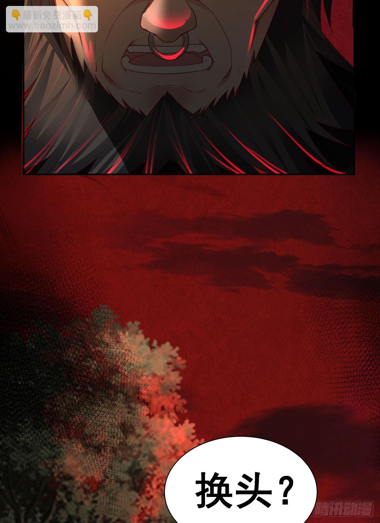 126 中心城篇：换头？(1/2)-第129话