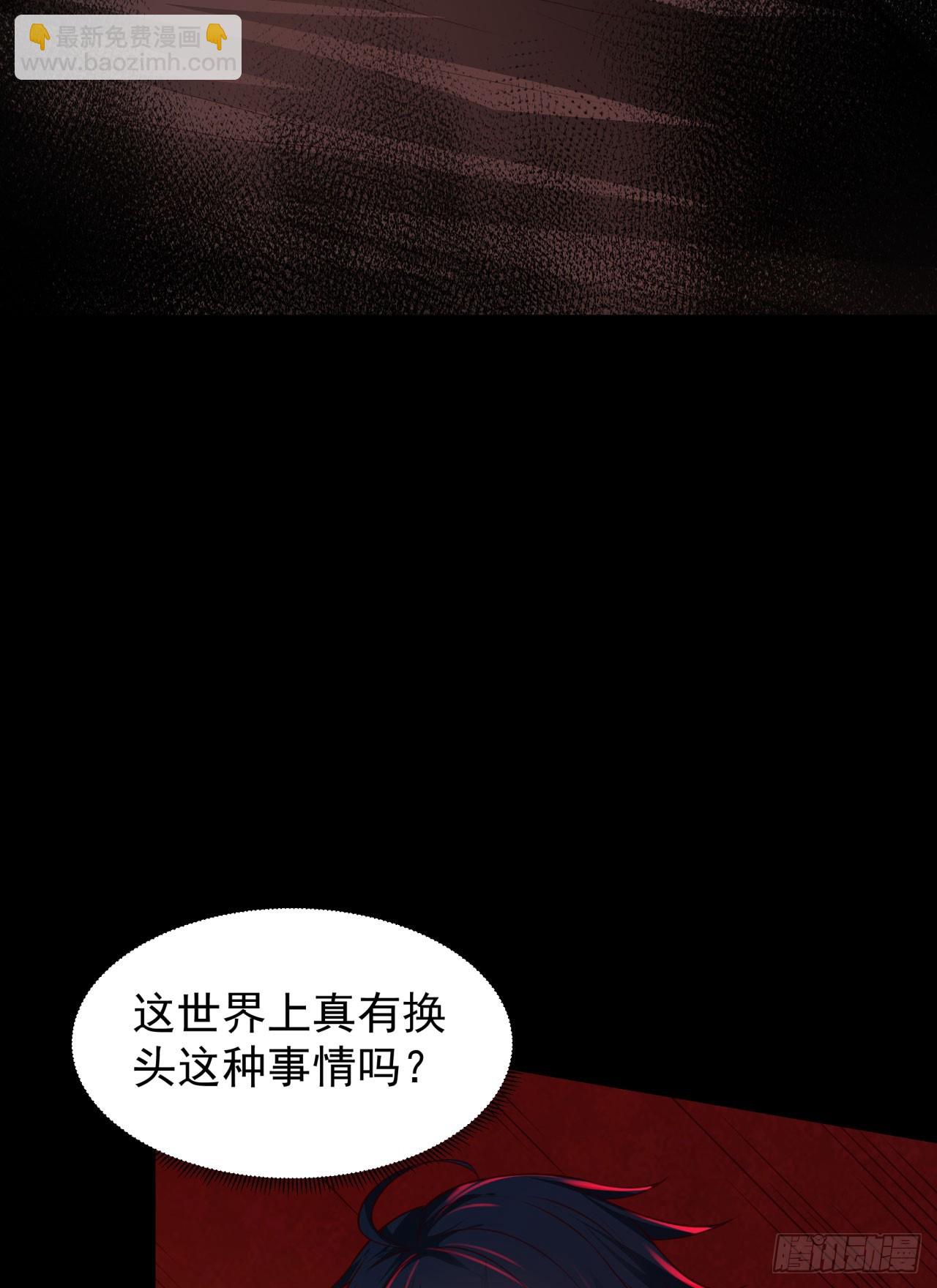 126 中心城篇：换头？(1/2)-第129话