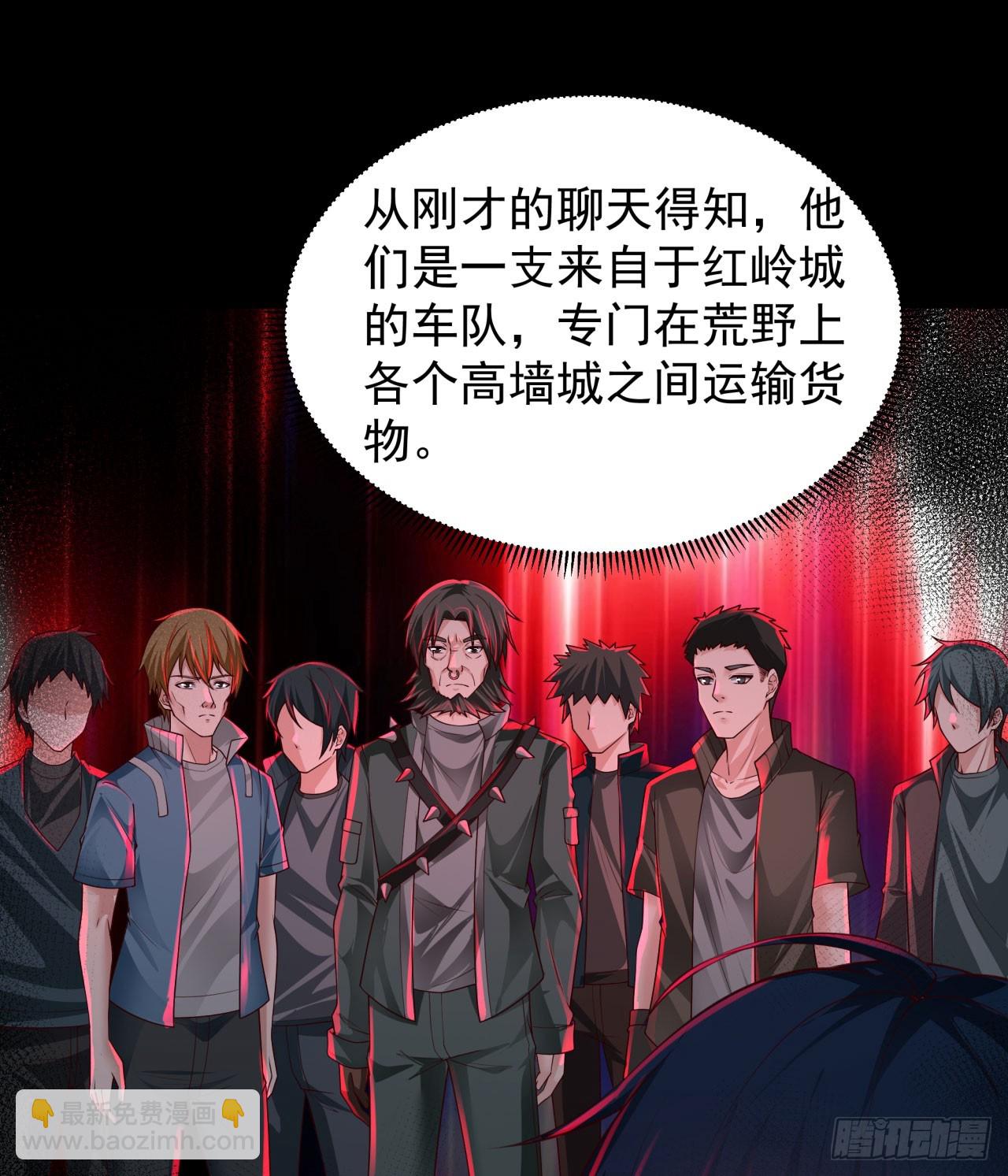 126 中心城篇：换头？(1/2)-第129话